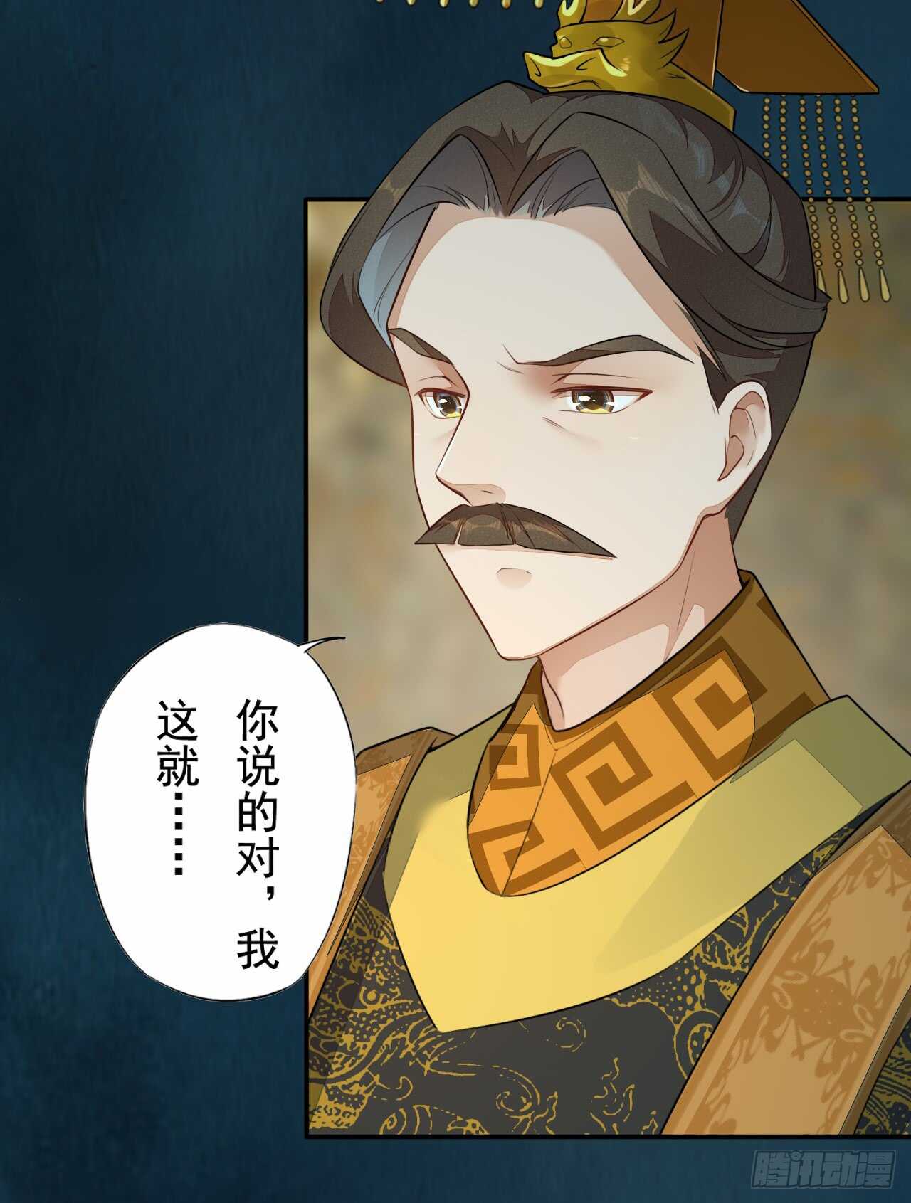 绝世炼丹师韩漫全集-143 “狱 越”无删减无遮挡章节图片 