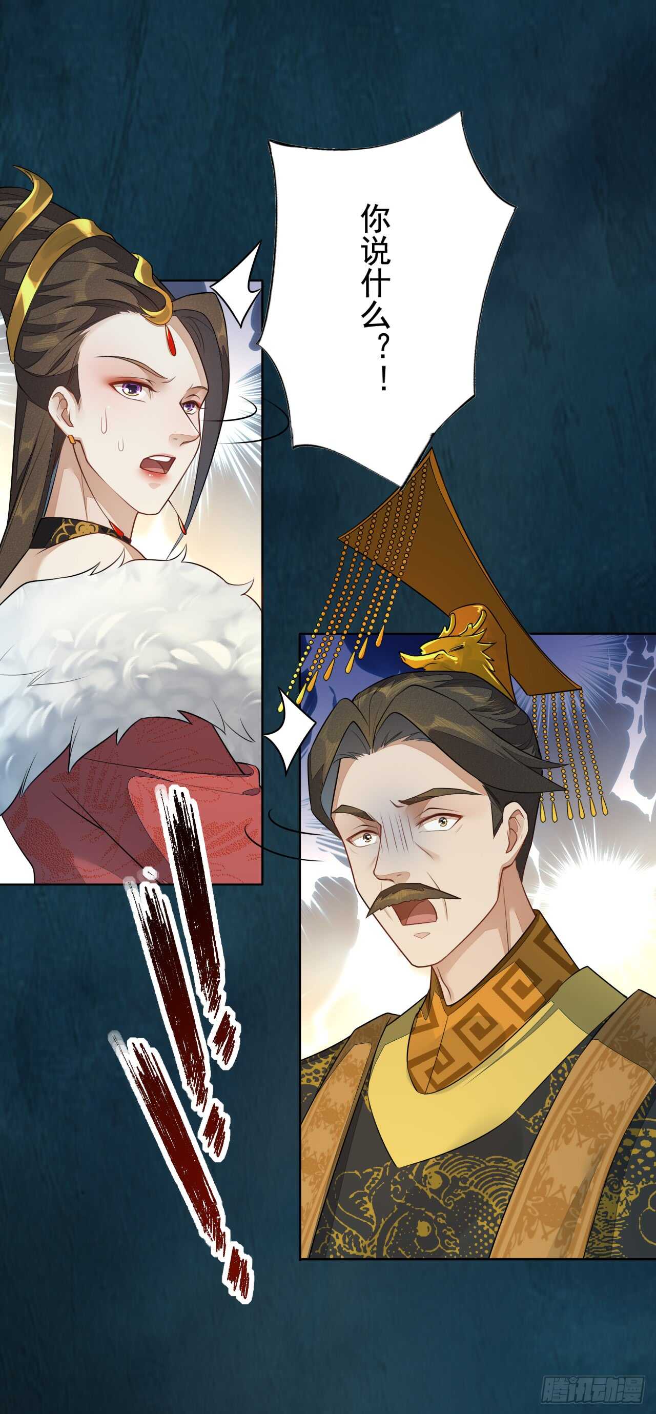绝世炼丹师韩漫全集-143 “狱 越”无删减无遮挡章节图片 