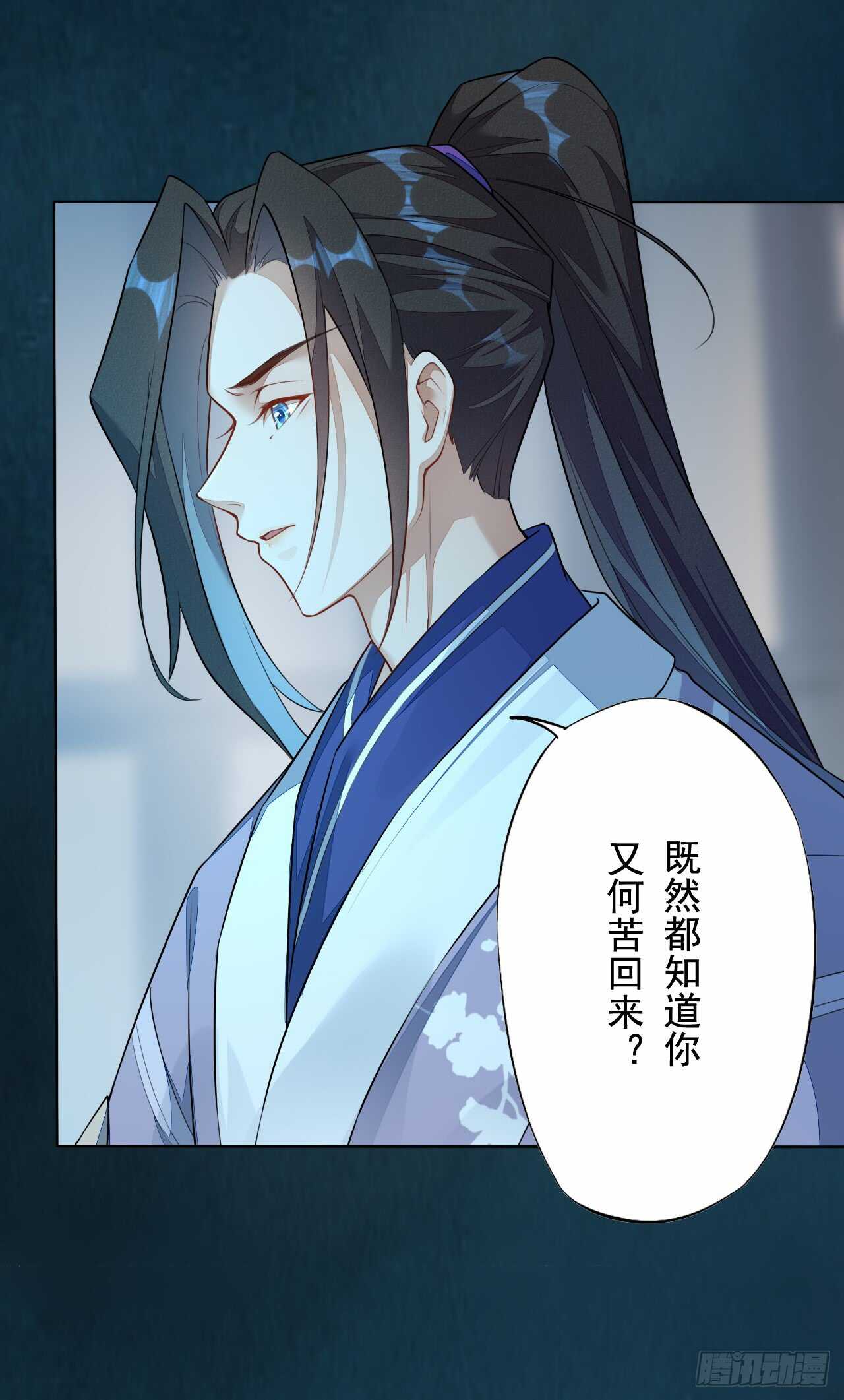 绝世炼丹师韩漫全集-143 “狱 越”无删减无遮挡章节图片 