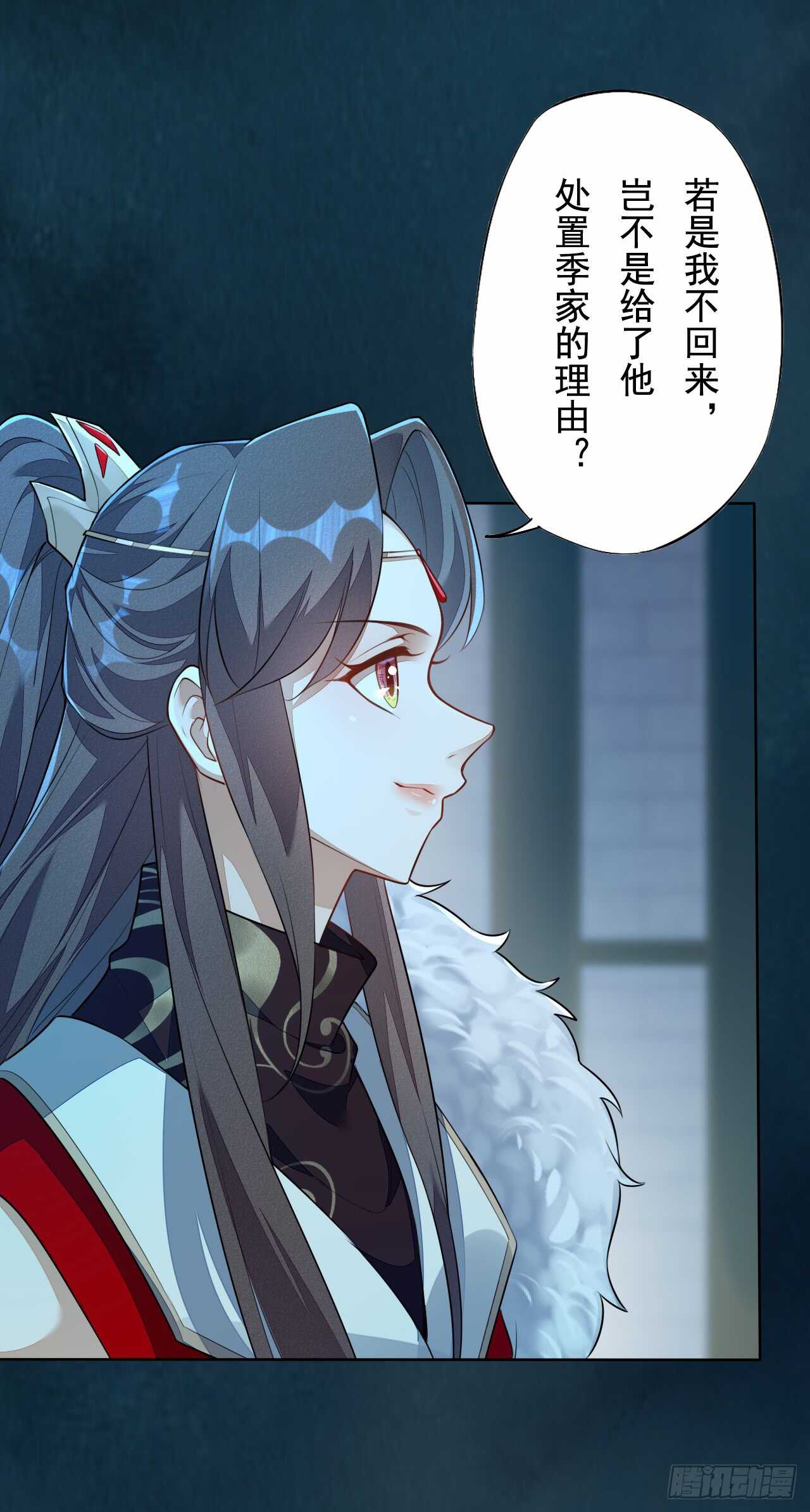 绝世炼丹师韩漫全集-143 “狱 越”无删减无遮挡章节图片 