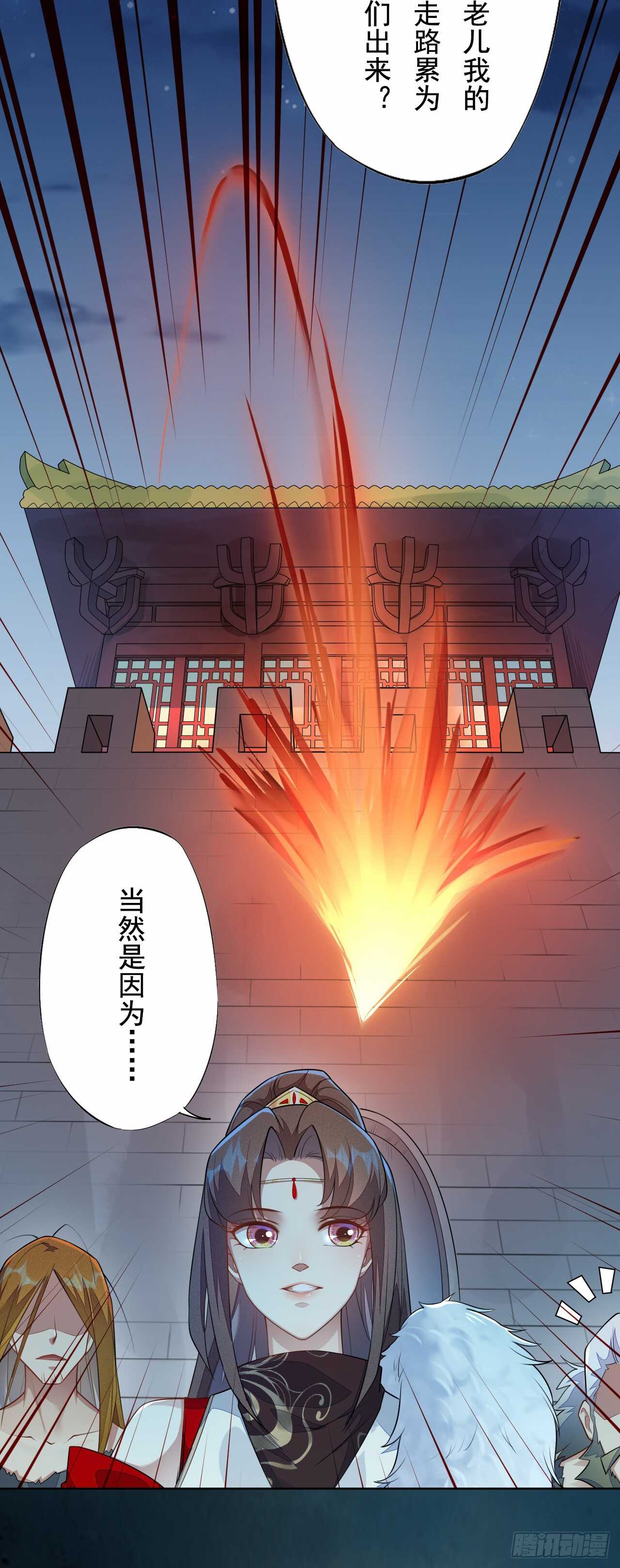 绝世炼丹师韩漫全集-145 最强元老院无删减无遮挡章节图片 