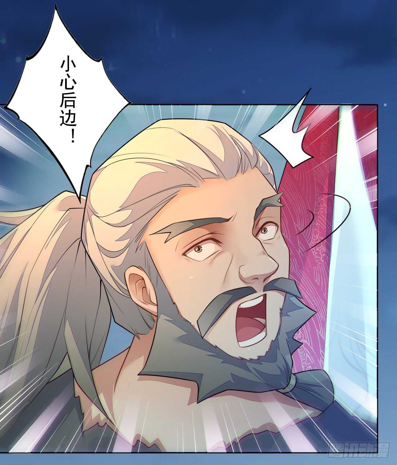 绝世炼丹师韩漫全集-145 最强元老院无删减无遮挡章节图片 