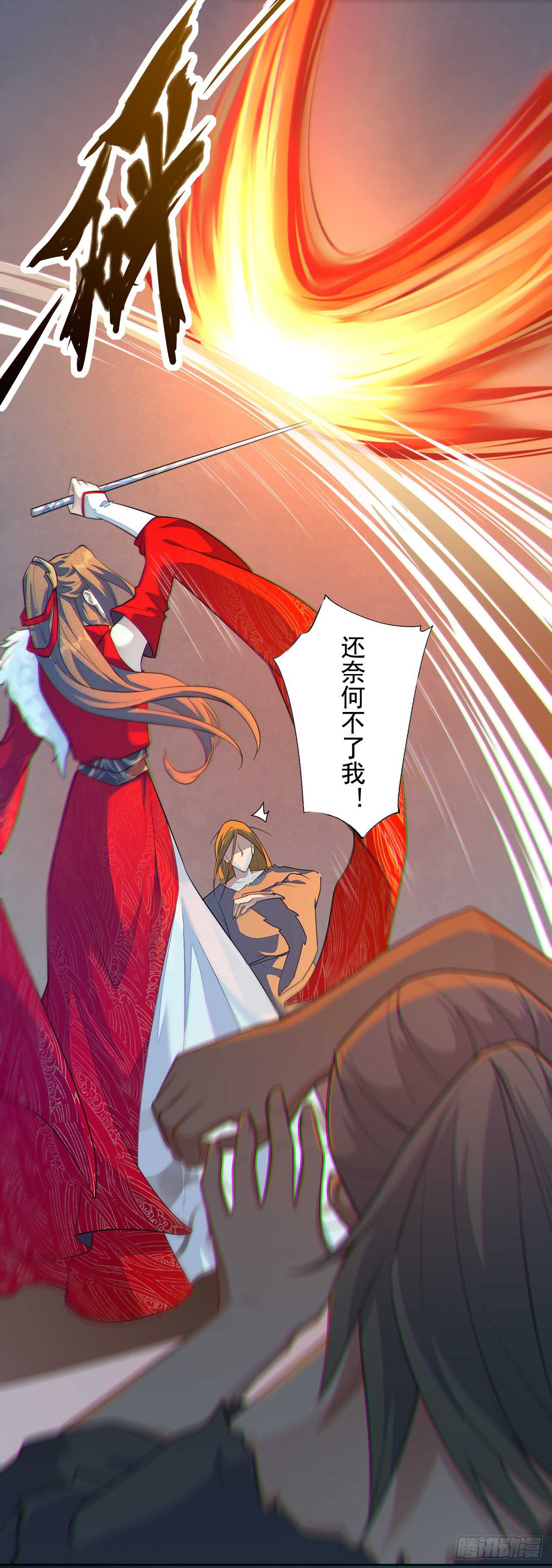 绝世炼丹师韩漫全集-145 最强元老院无删减无遮挡章节图片 