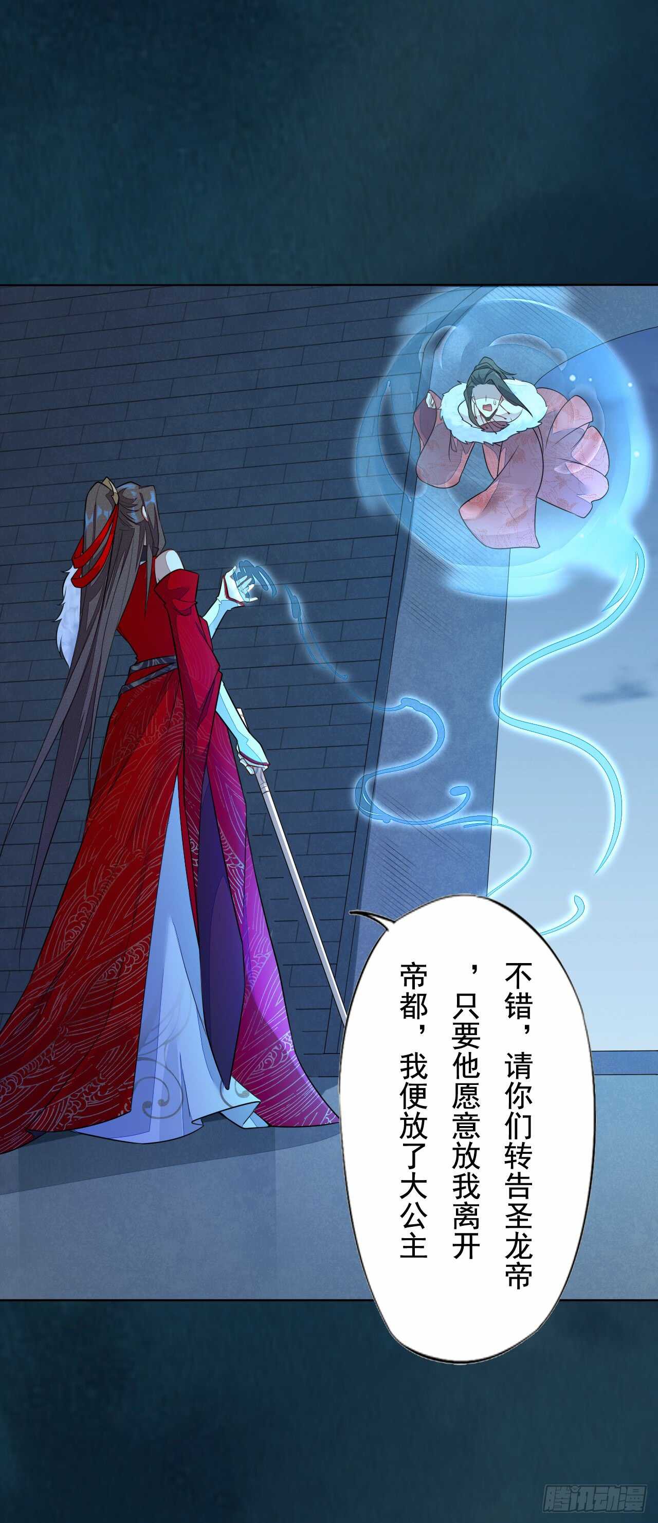 绝世炼丹师韩漫全集-145 最强元老院无删减无遮挡章节图片 