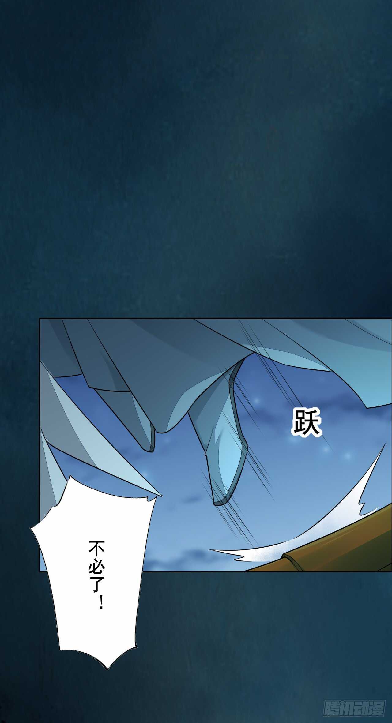 绝世炼丹师韩漫全集-145 最强元老院无删减无遮挡章节图片 
