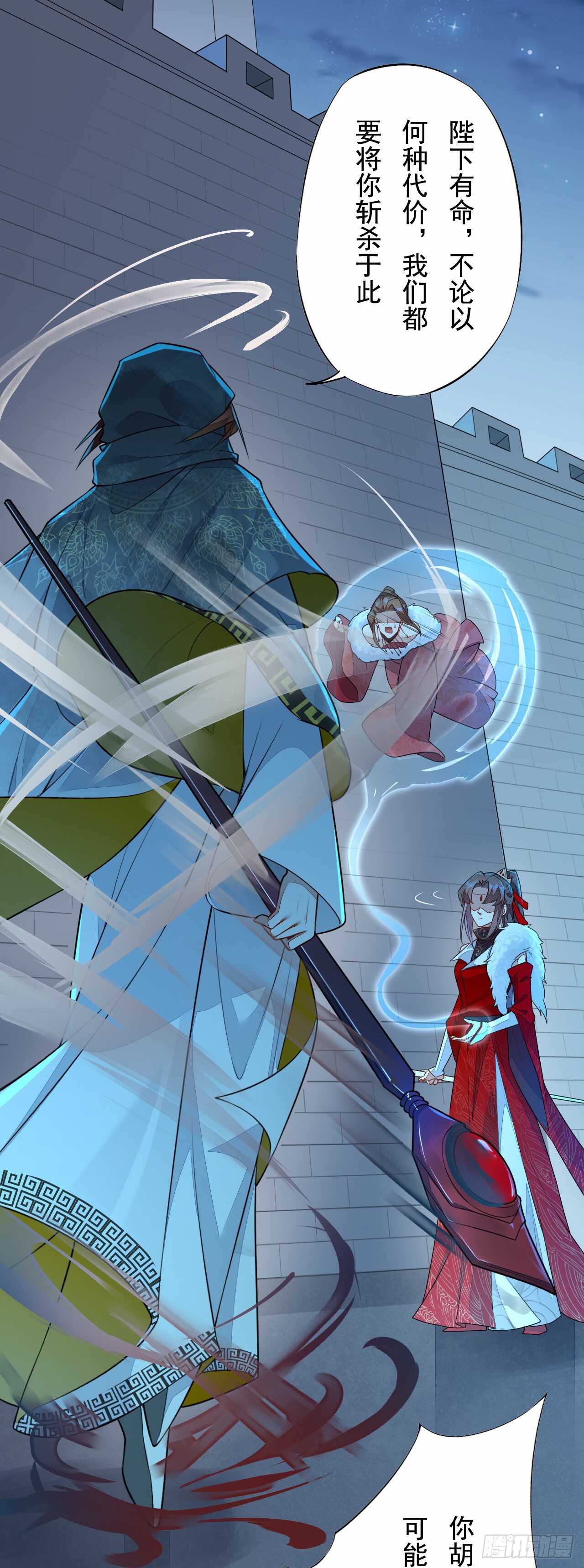 绝世炼丹师韩漫全集-145 最强元老院无删减无遮挡章节图片 