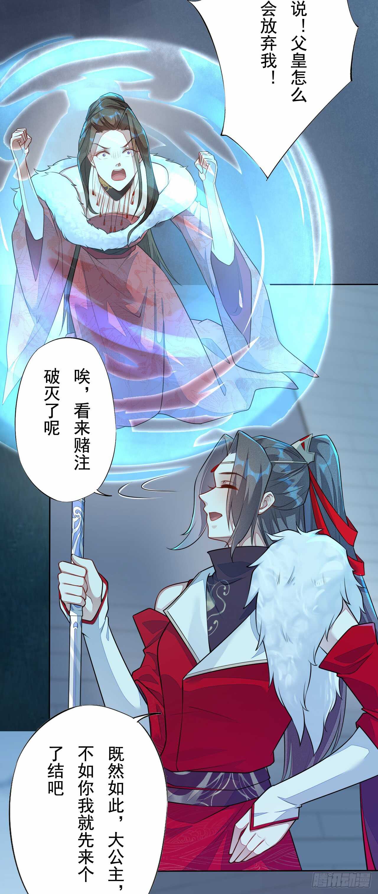 绝世炼丹师韩漫全集-145 最强元老院无删减无遮挡章节图片 
