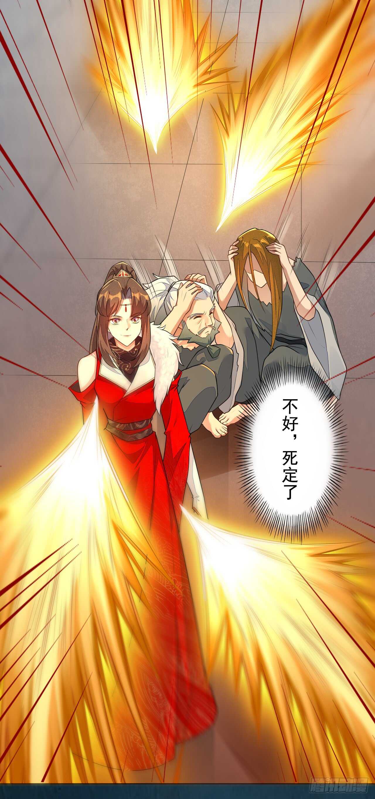 绝世炼丹师韩漫全集-145 最强元老院无删减无遮挡章节图片 