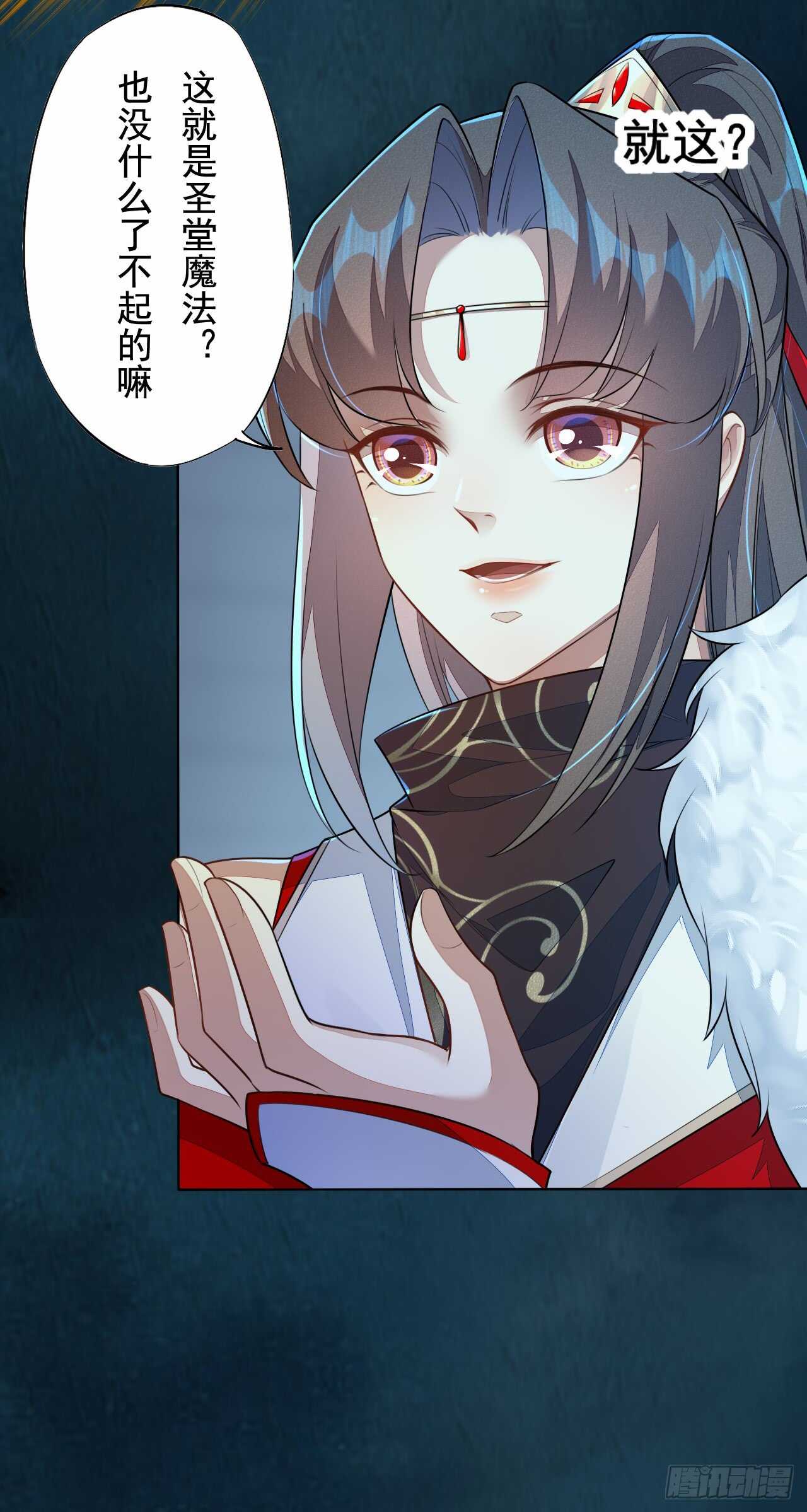 绝世炼丹师韩漫全集-145 最强元老院无删减无遮挡章节图片 