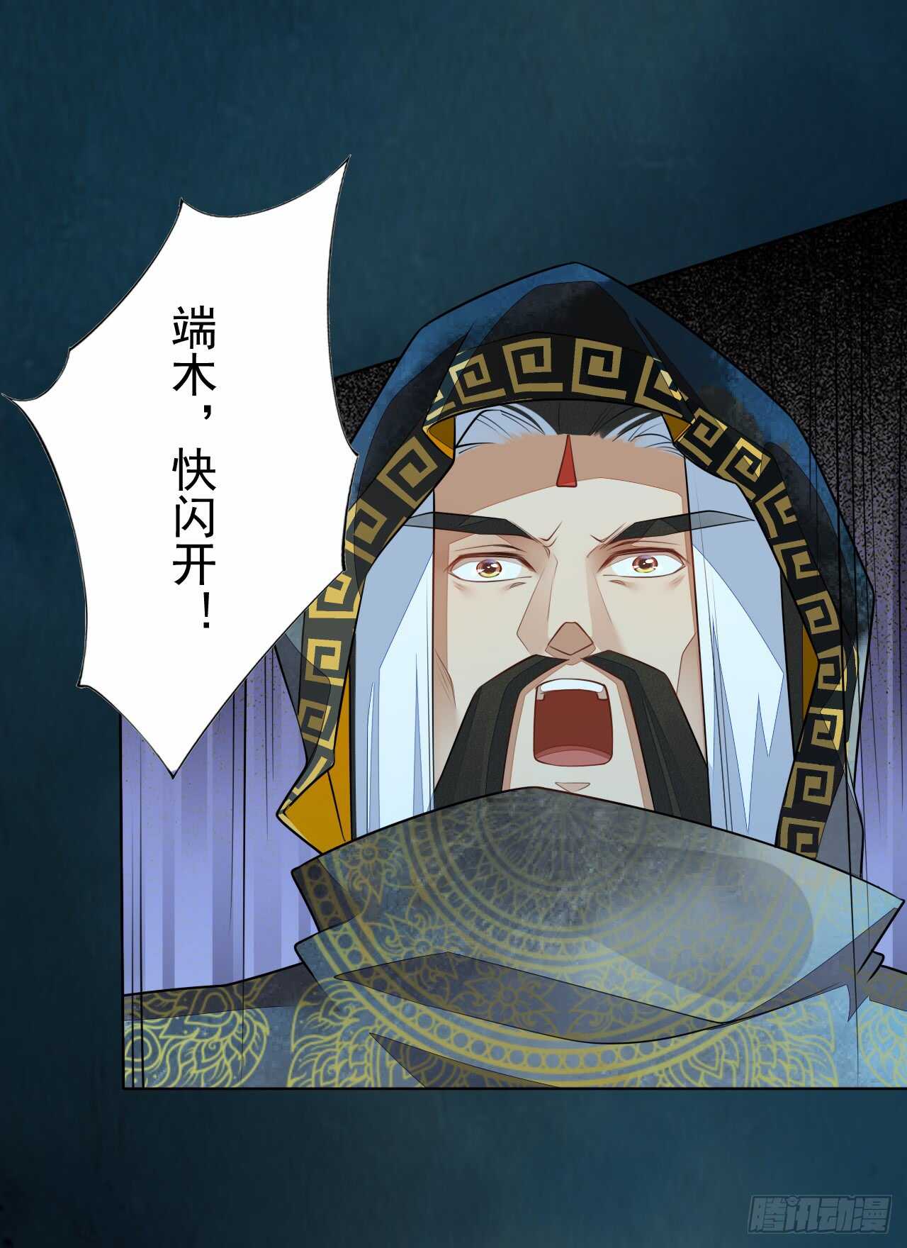绝世炼丹师韩漫全集-146 她到底是什么人无删减无遮挡章节图片 