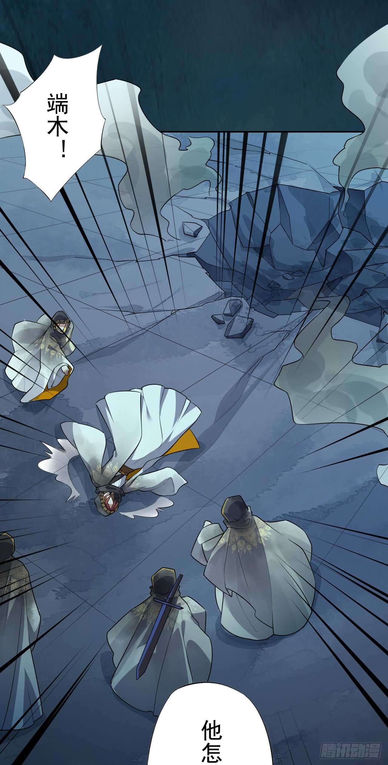 绝世炼丹师韩漫全集-146 她到底是什么人无删减无遮挡章节图片 
