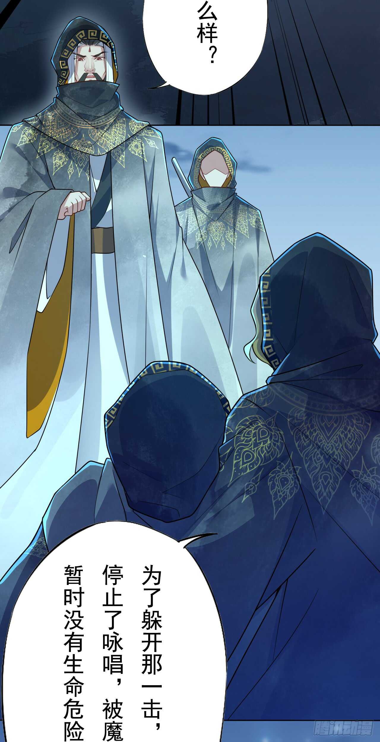 绝世炼丹师韩漫全集-146 她到底是什么人无删减无遮挡章节图片 