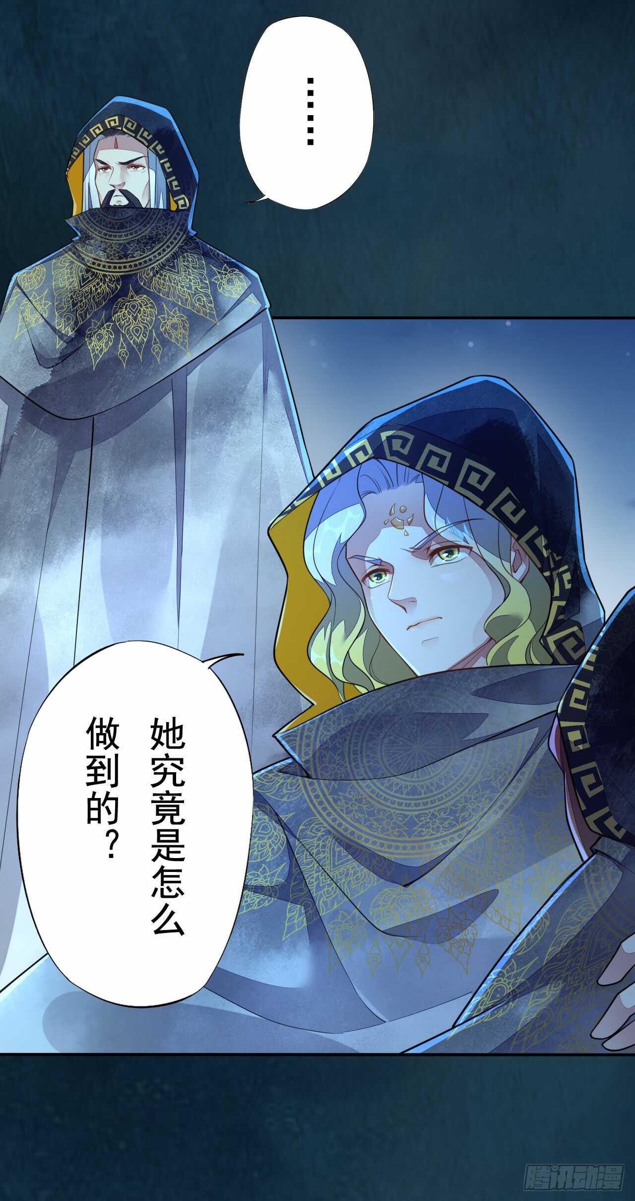 绝世炼丹师韩漫全集-146 她到底是什么人无删减无遮挡章节图片 