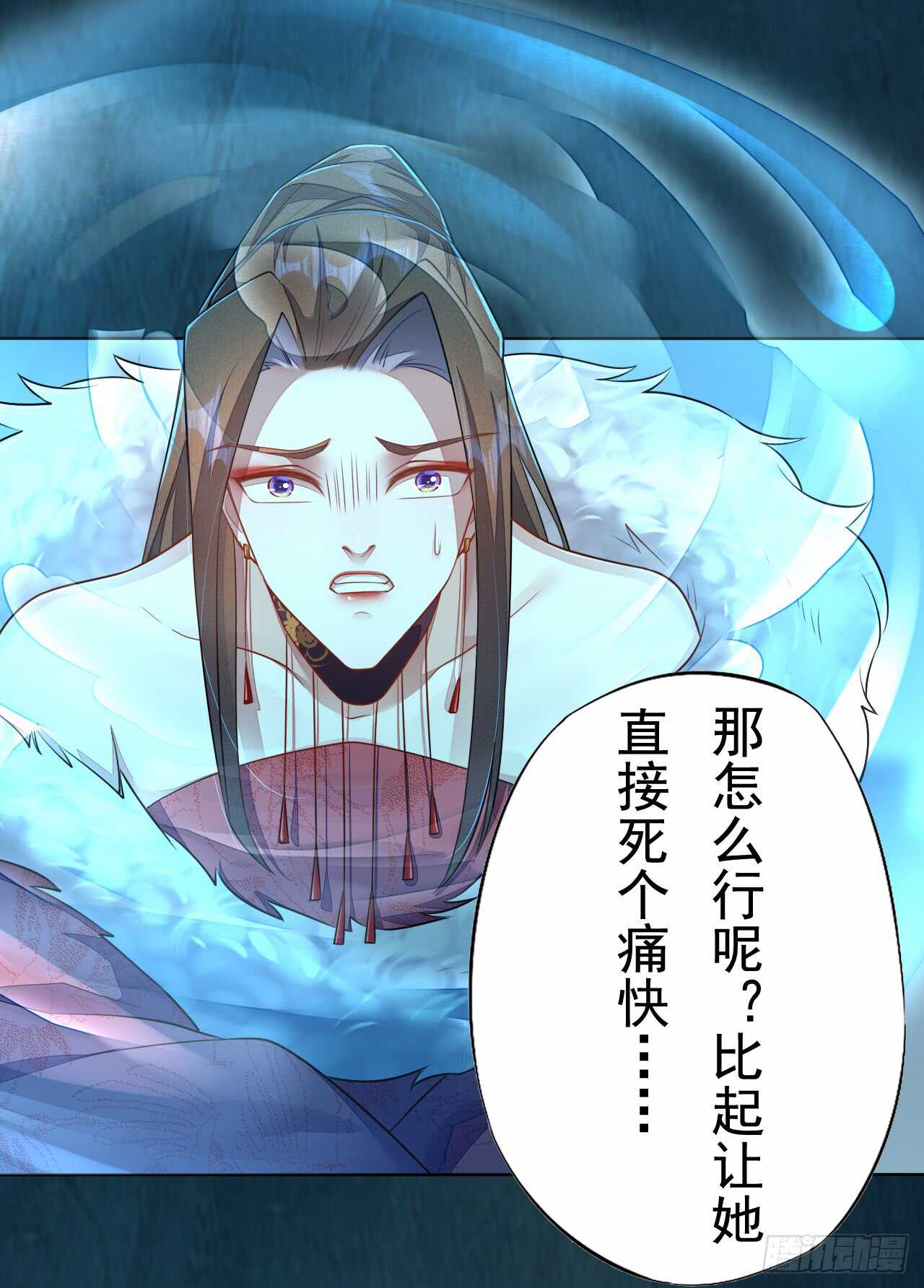 绝世炼丹师韩漫全集-146 她到底是什么人无删减无遮挡章节图片 