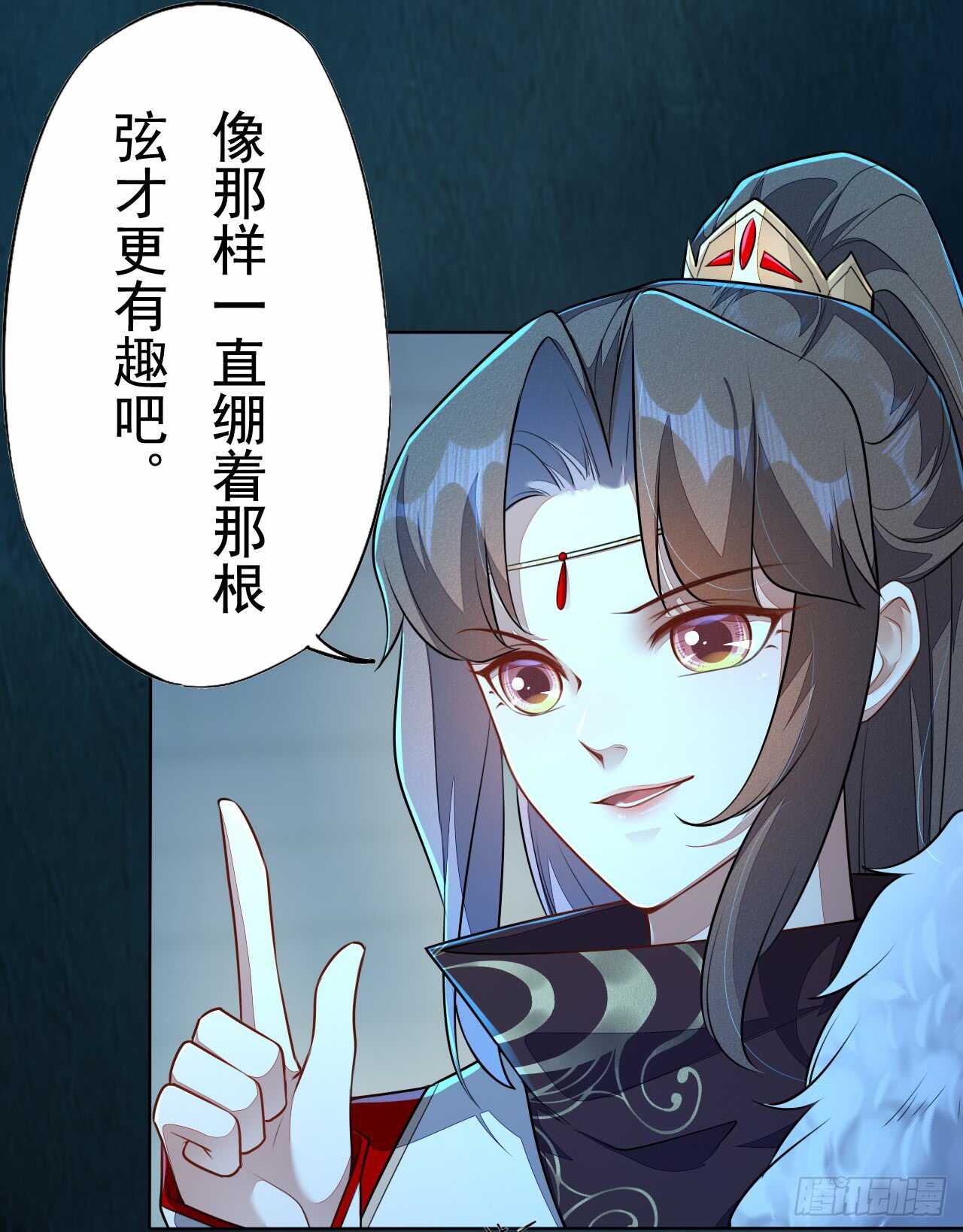 绝世炼丹师韩漫全集-146 她到底是什么人无删减无遮挡章节图片 