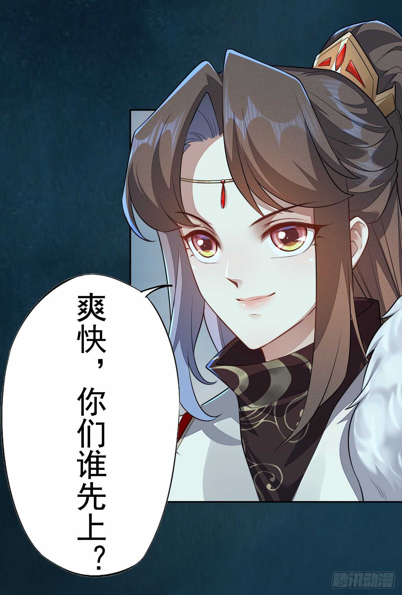 绝世炼丹师韩漫全集-146 她到底是什么人无删减无遮挡章节图片 