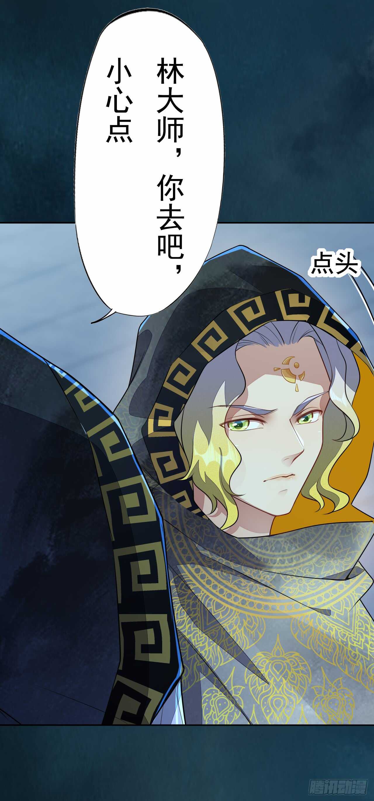 绝世炼丹师韩漫全集-146 她到底是什么人无删减无遮挡章节图片 