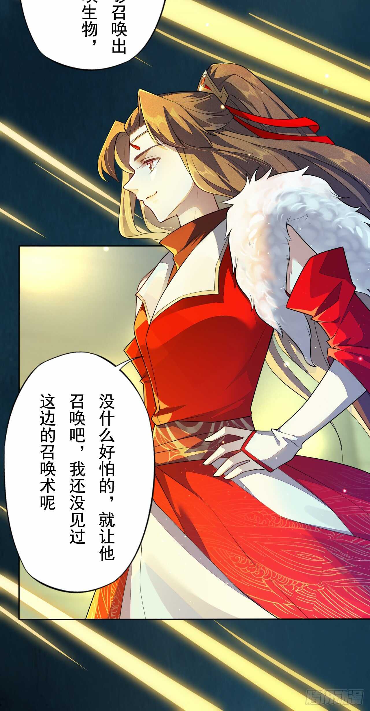 绝世炼丹师韩漫全集-146 她到底是什么人无删减无遮挡章节图片 