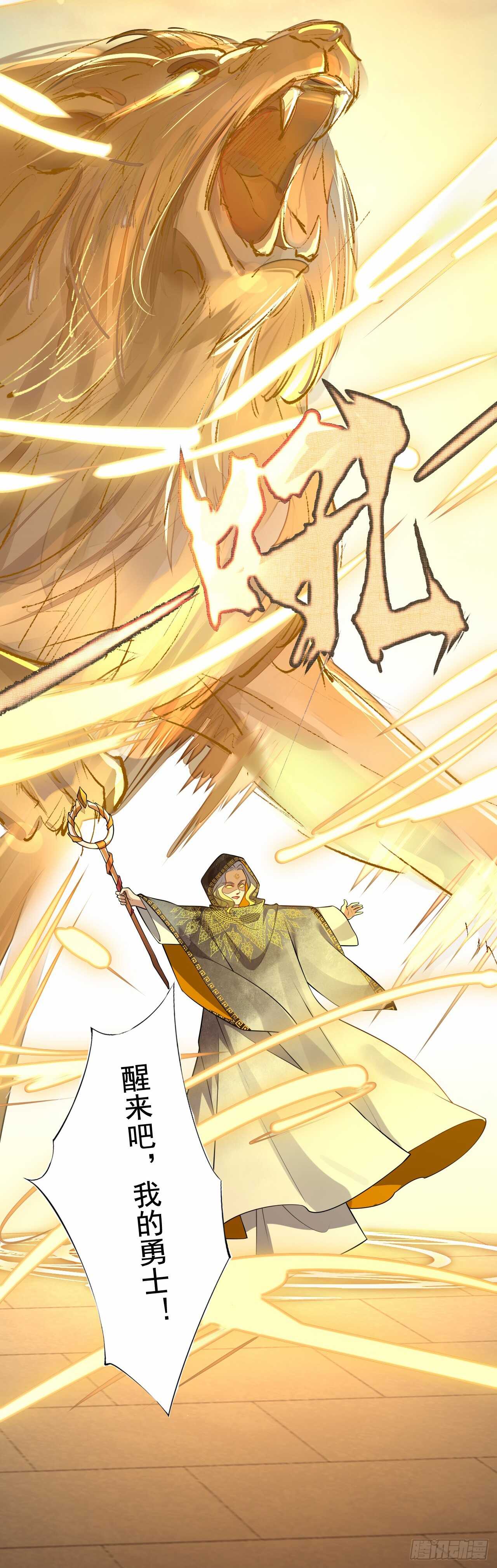 绝世炼丹师韩漫全集-146 她到底是什么人无删减无遮挡章节图片 