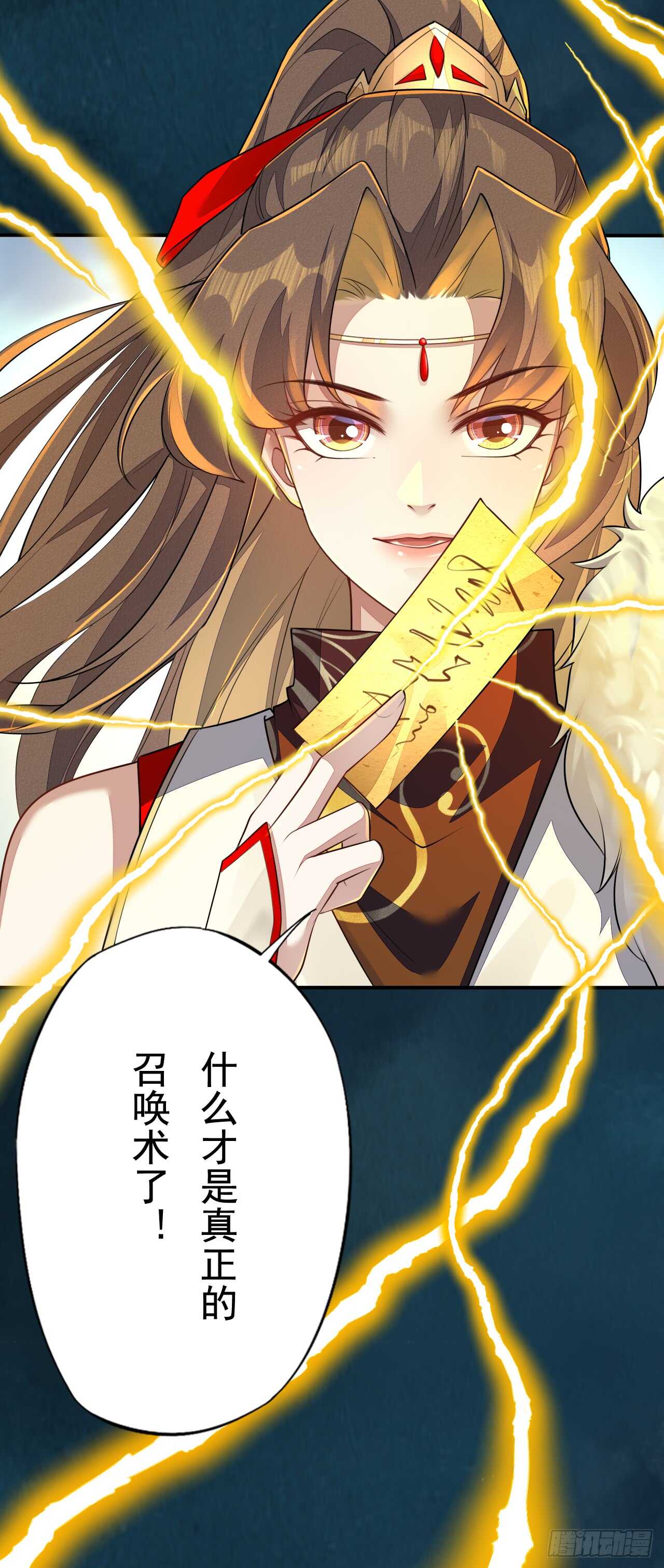 绝世炼丹师韩漫全集-146 她到底是什么人无删减无遮挡章节图片 
