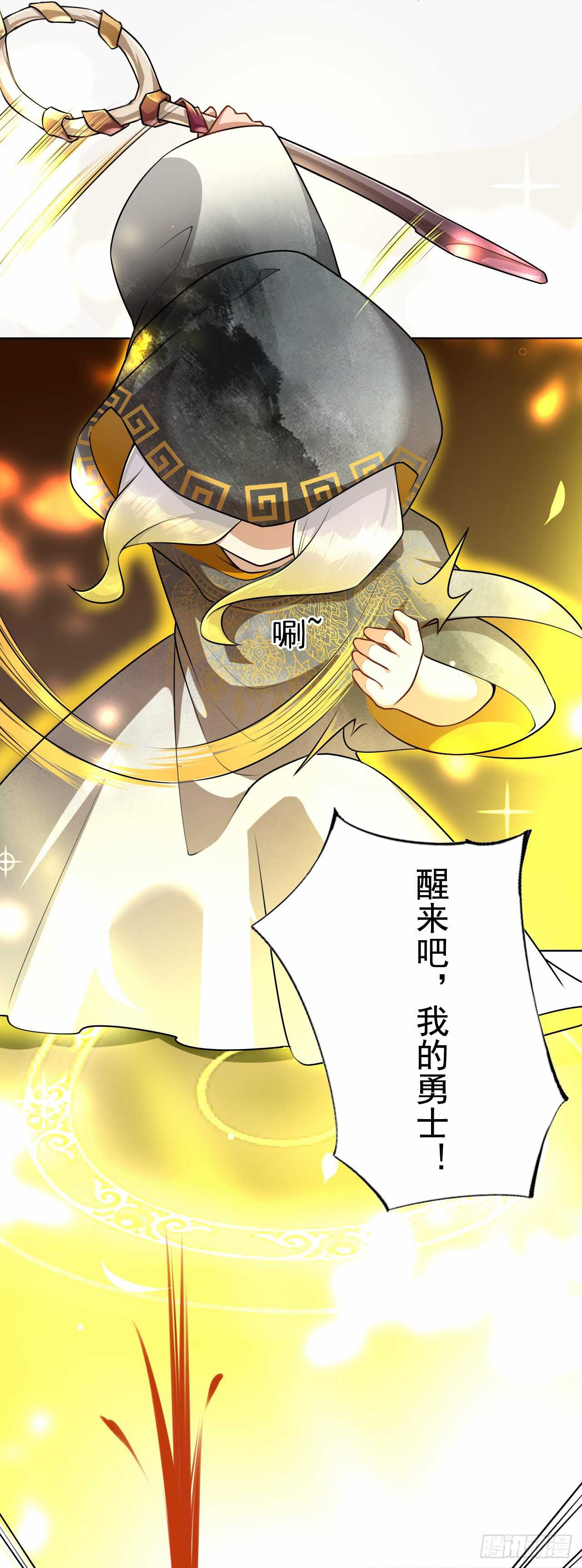 绝世炼丹师韩漫全集-146 她到底是什么人无删减无遮挡章节图片 