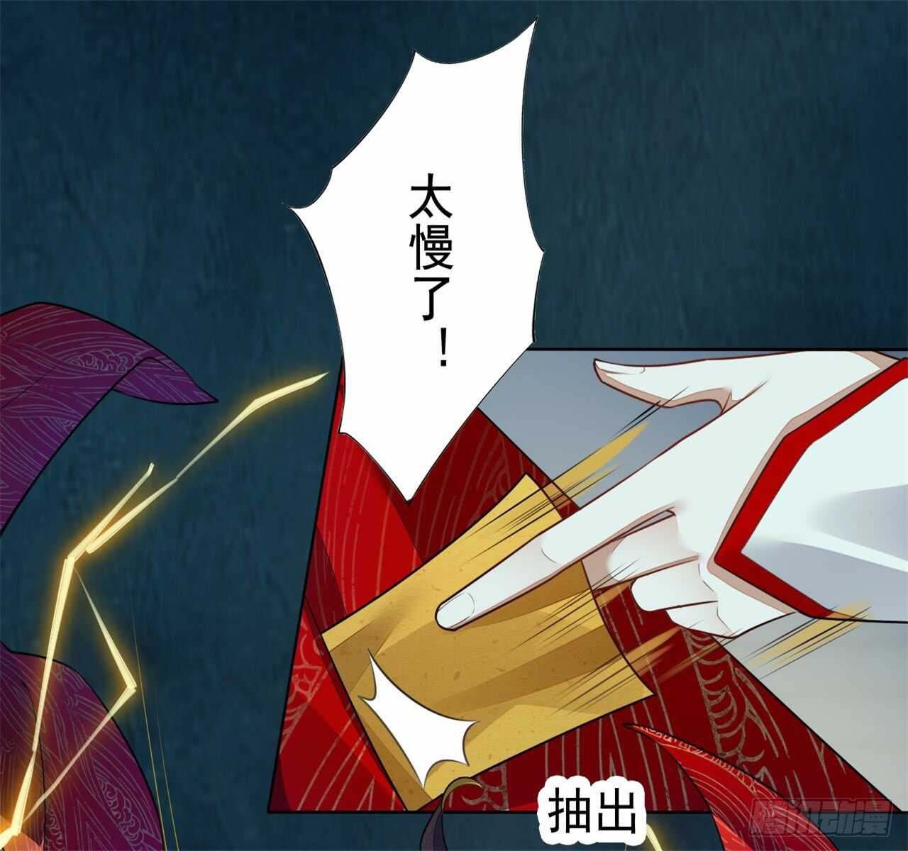 绝世炼丹师韩漫全集-146 她到底是什么人无删减无遮挡章节图片 