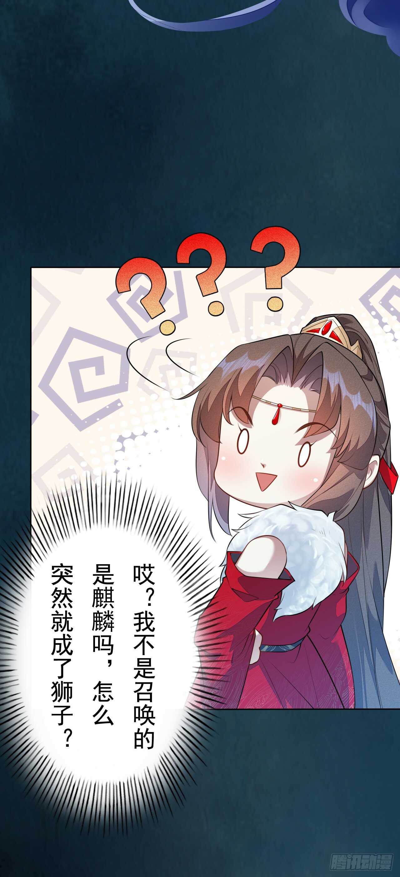 绝世炼丹师韩漫全集-147 你们行不行啊无删减无遮挡章节图片 