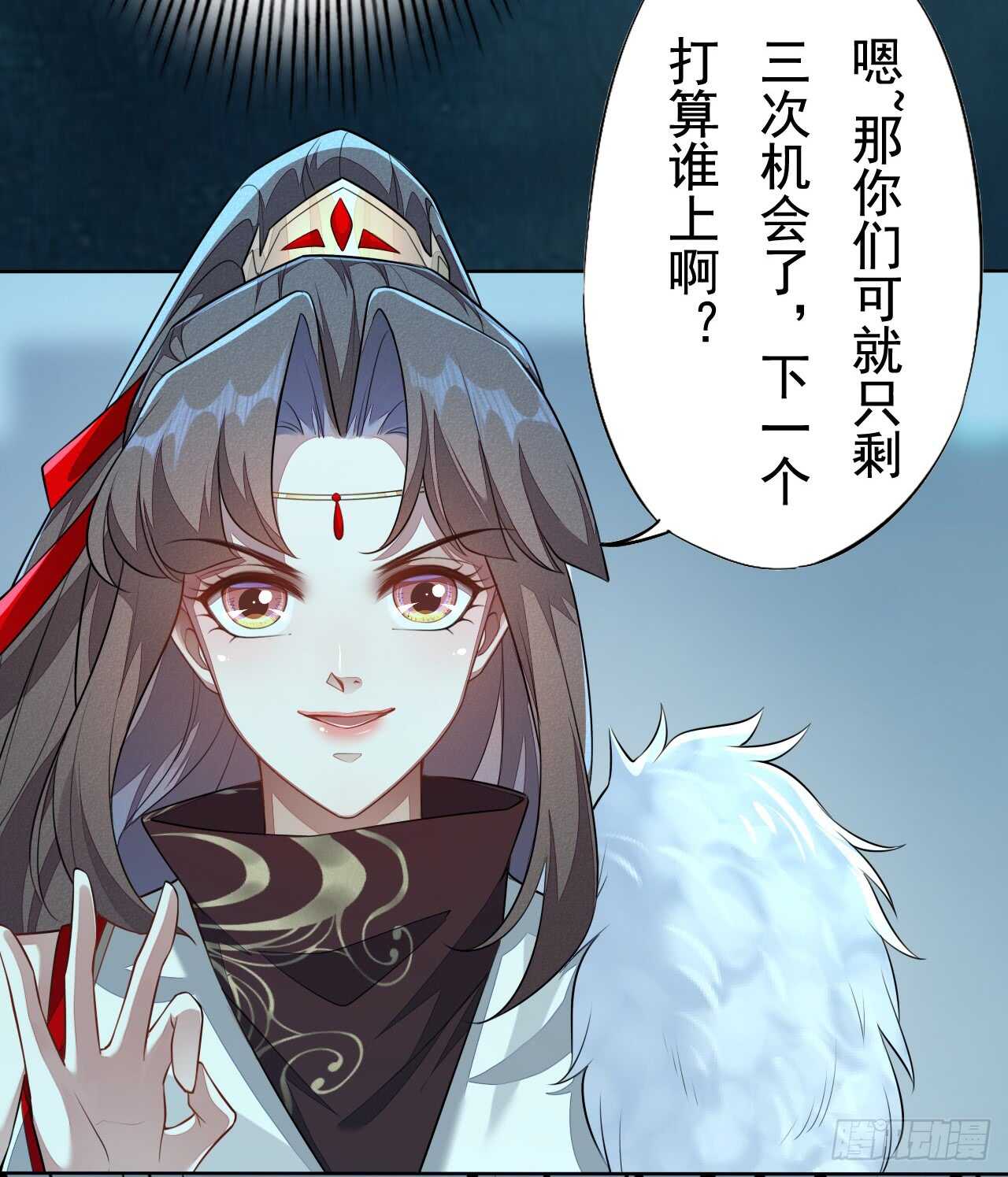 绝世炼丹师韩漫全集-147 你们行不行啊无删减无遮挡章节图片 