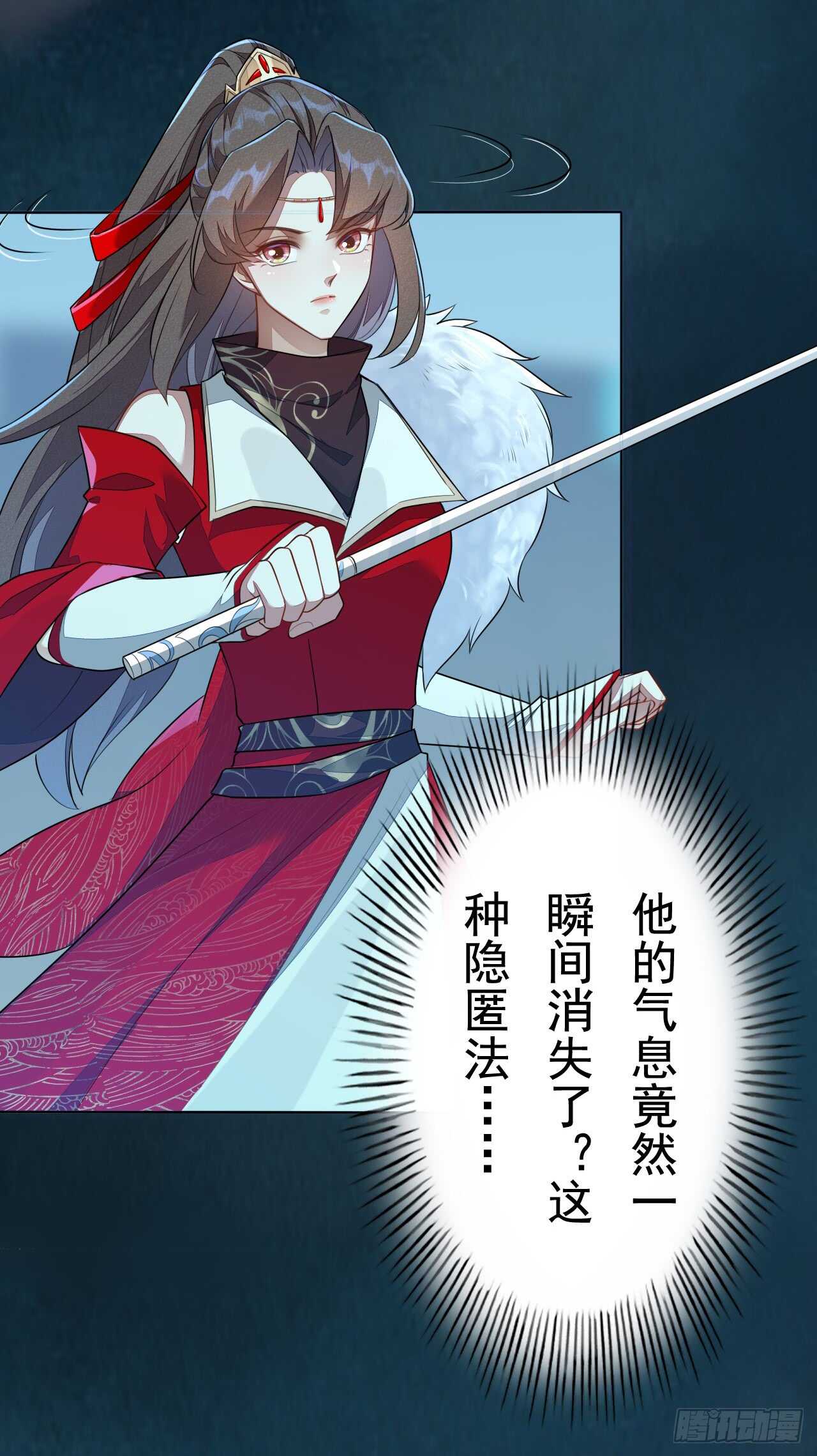 绝世炼丹师韩漫全集-147 你们行不行啊无删减无遮挡章节图片 