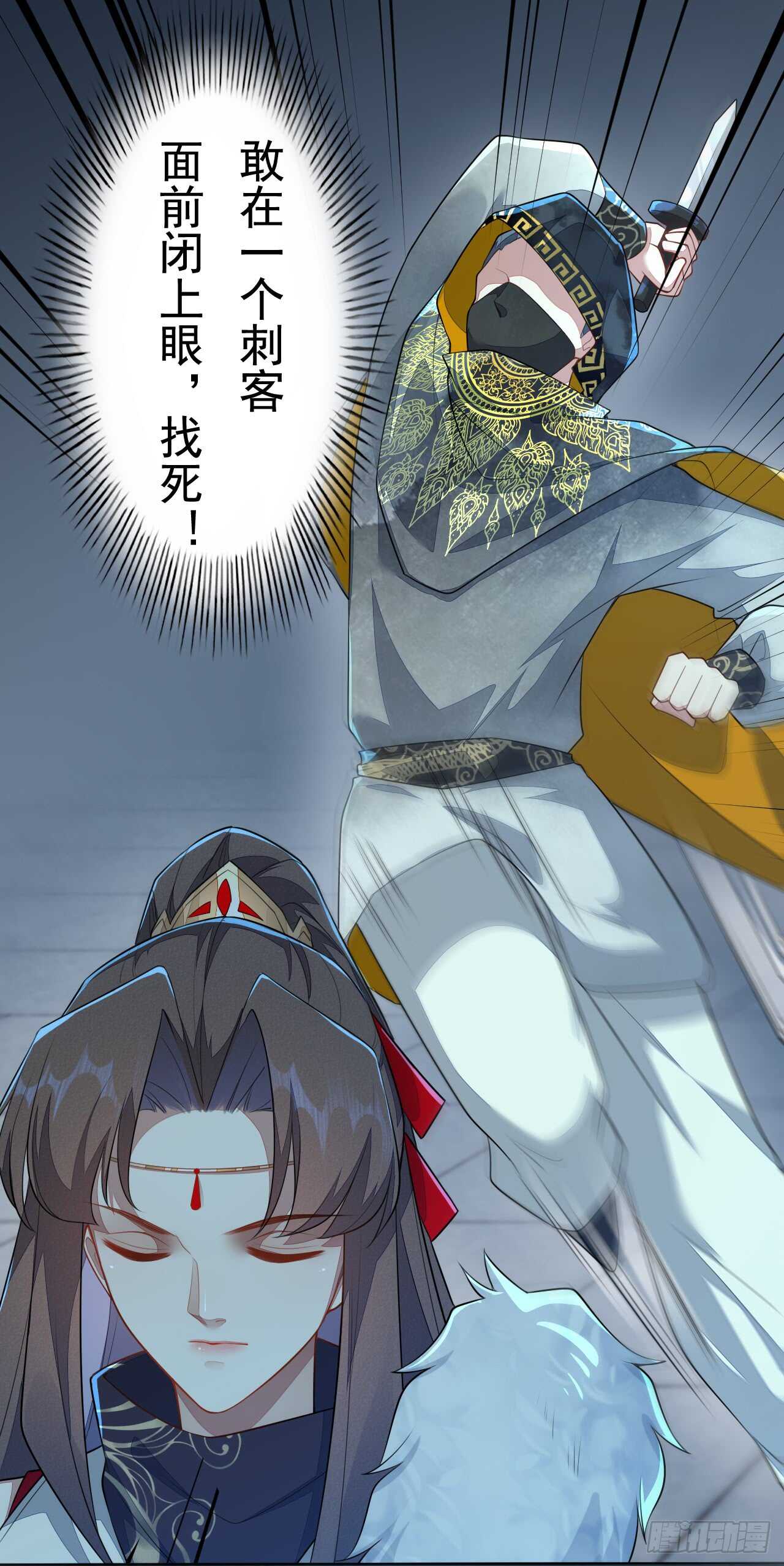 绝世炼丹师韩漫全集-147 你们行不行啊无删减无遮挡章节图片 