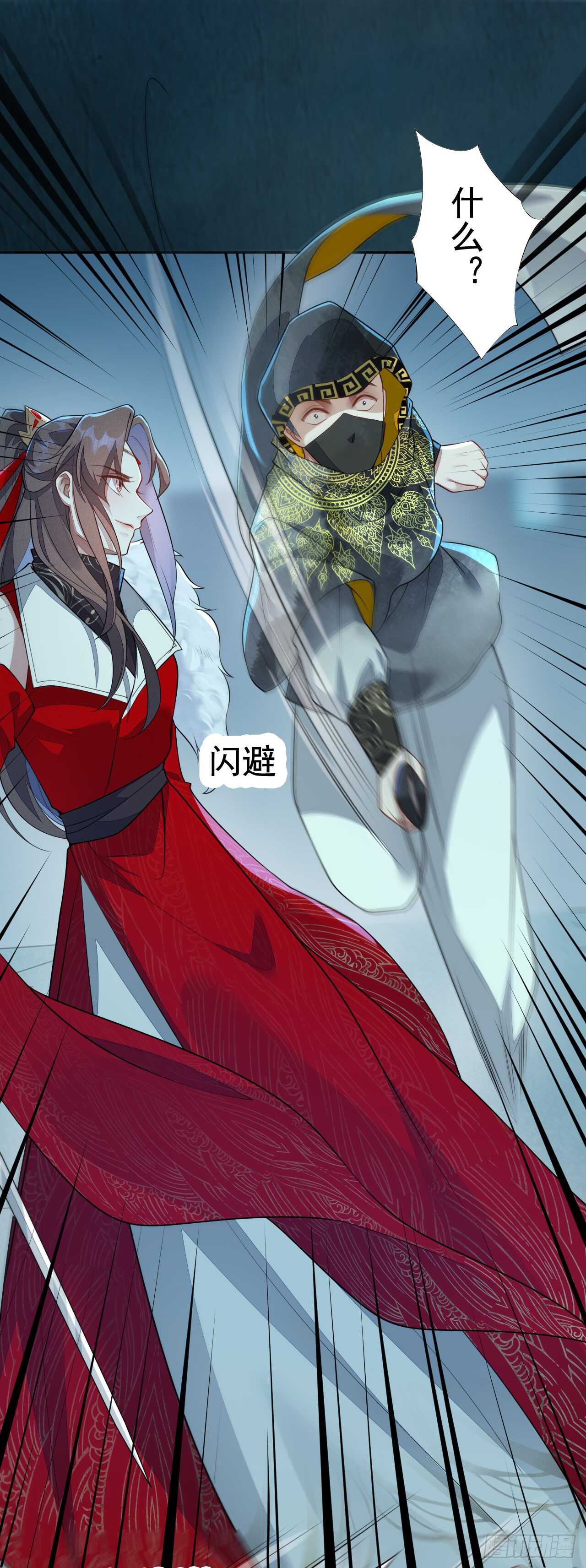绝世炼丹师韩漫全集-147 你们行不行啊无删减无遮挡章节图片 
