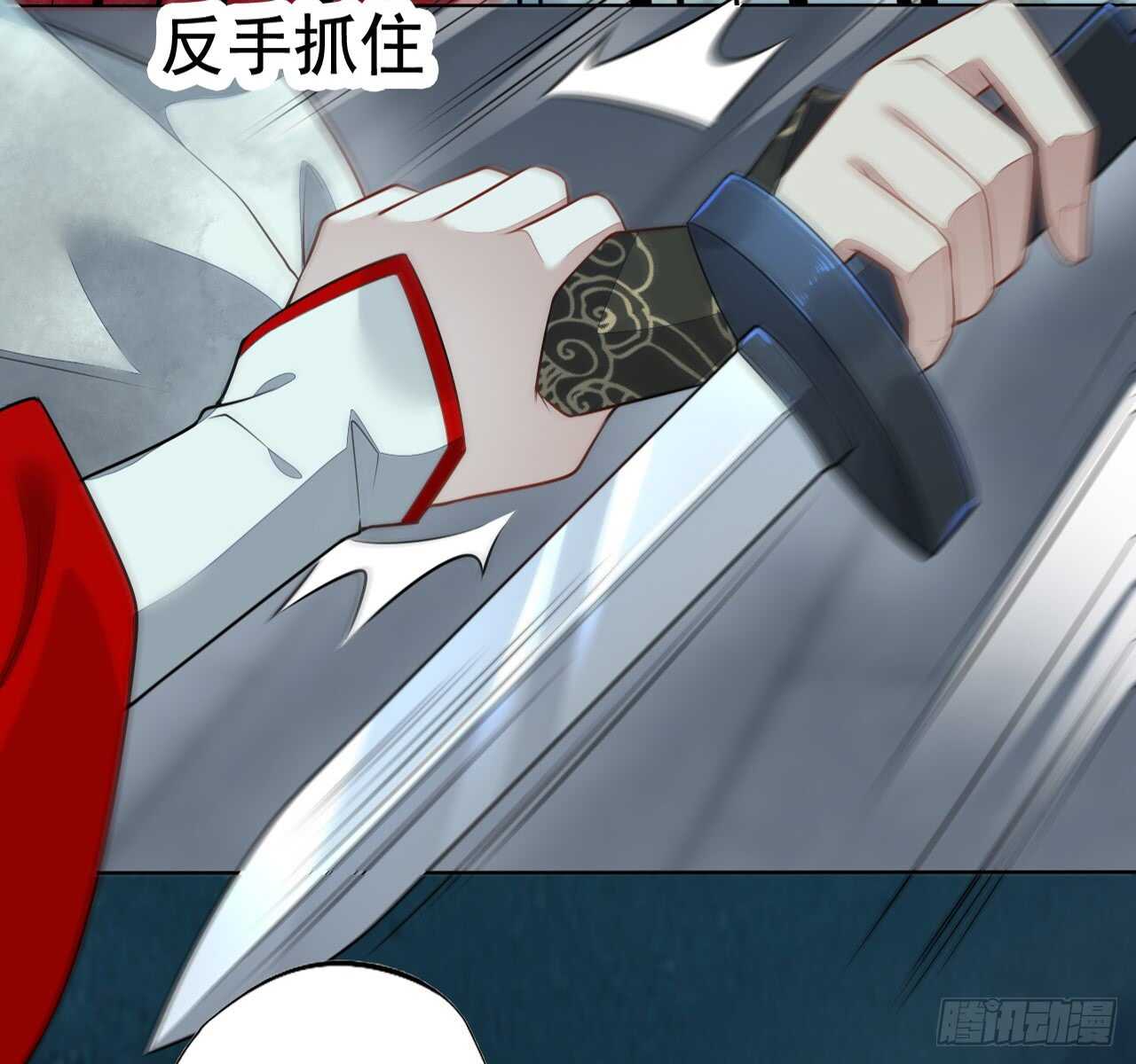 绝世炼丹师韩漫全集-147 你们行不行啊无删减无遮挡章节图片 