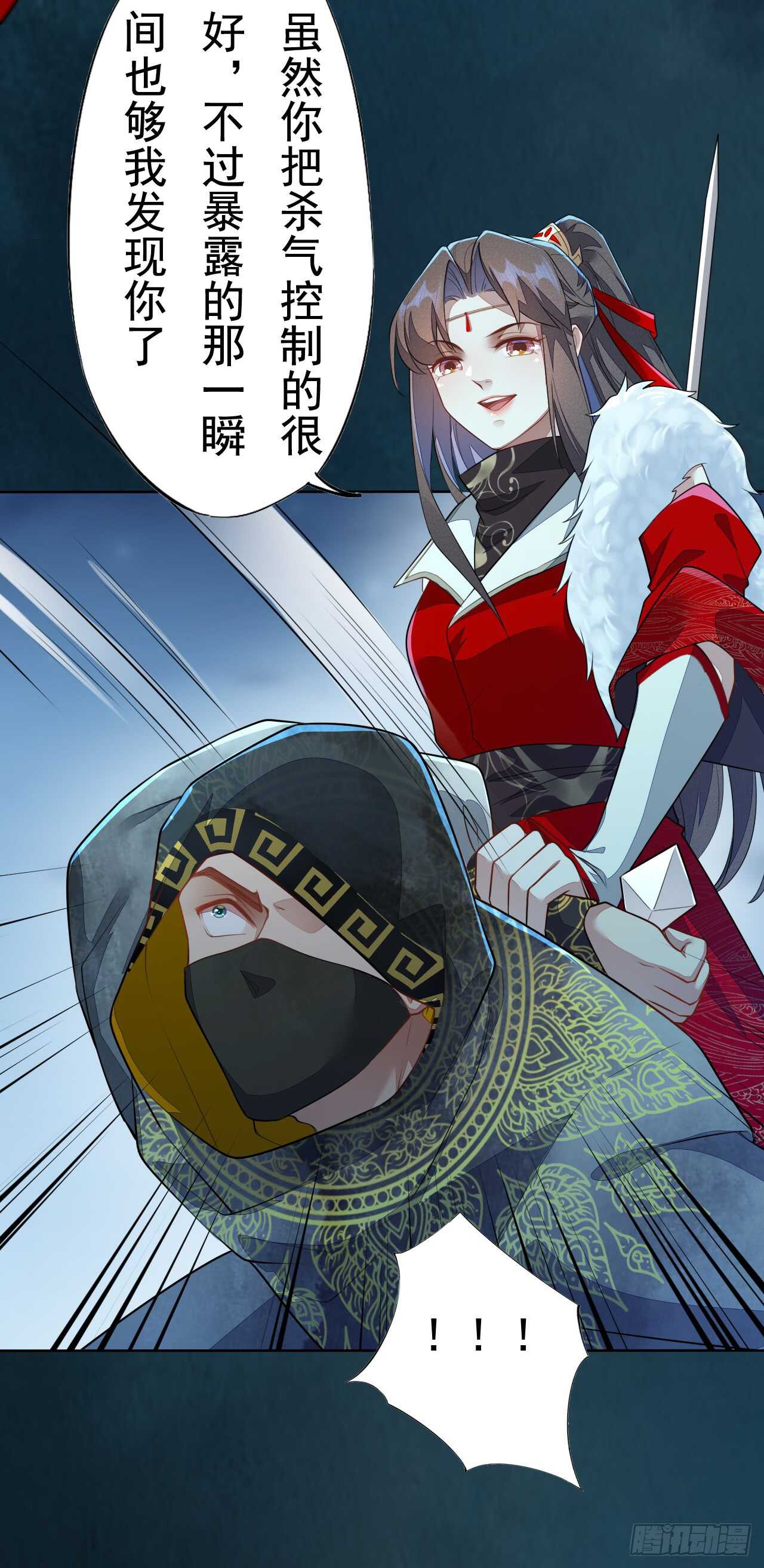 绝世炼丹师韩漫全集-147 你们行不行啊无删减无遮挡章节图片 