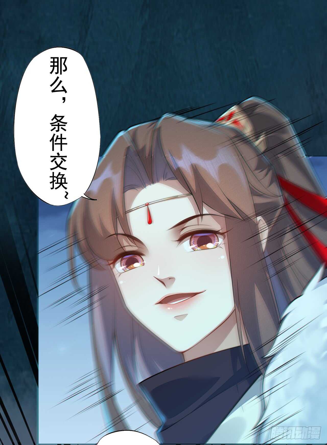 绝世炼丹师韩漫全集-147 你们行不行啊无删减无遮挡章节图片 