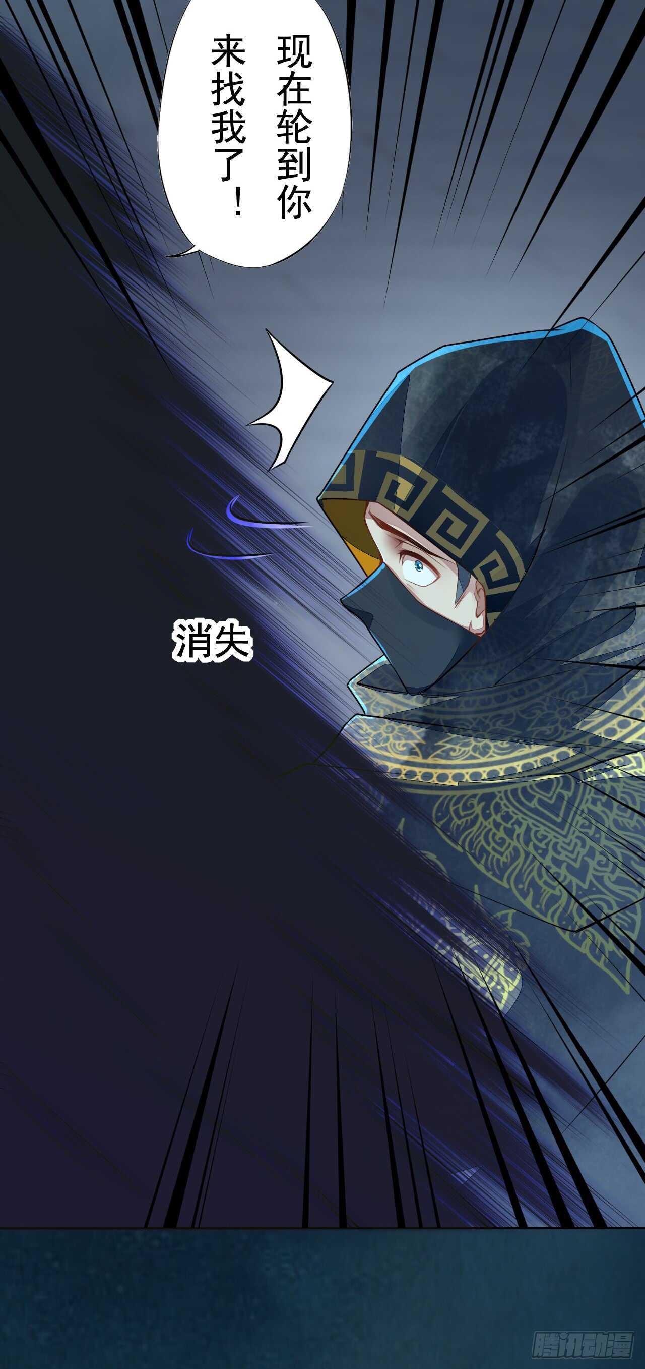 绝世炼丹师韩漫全集-147 你们行不行啊无删减无遮挡章节图片 