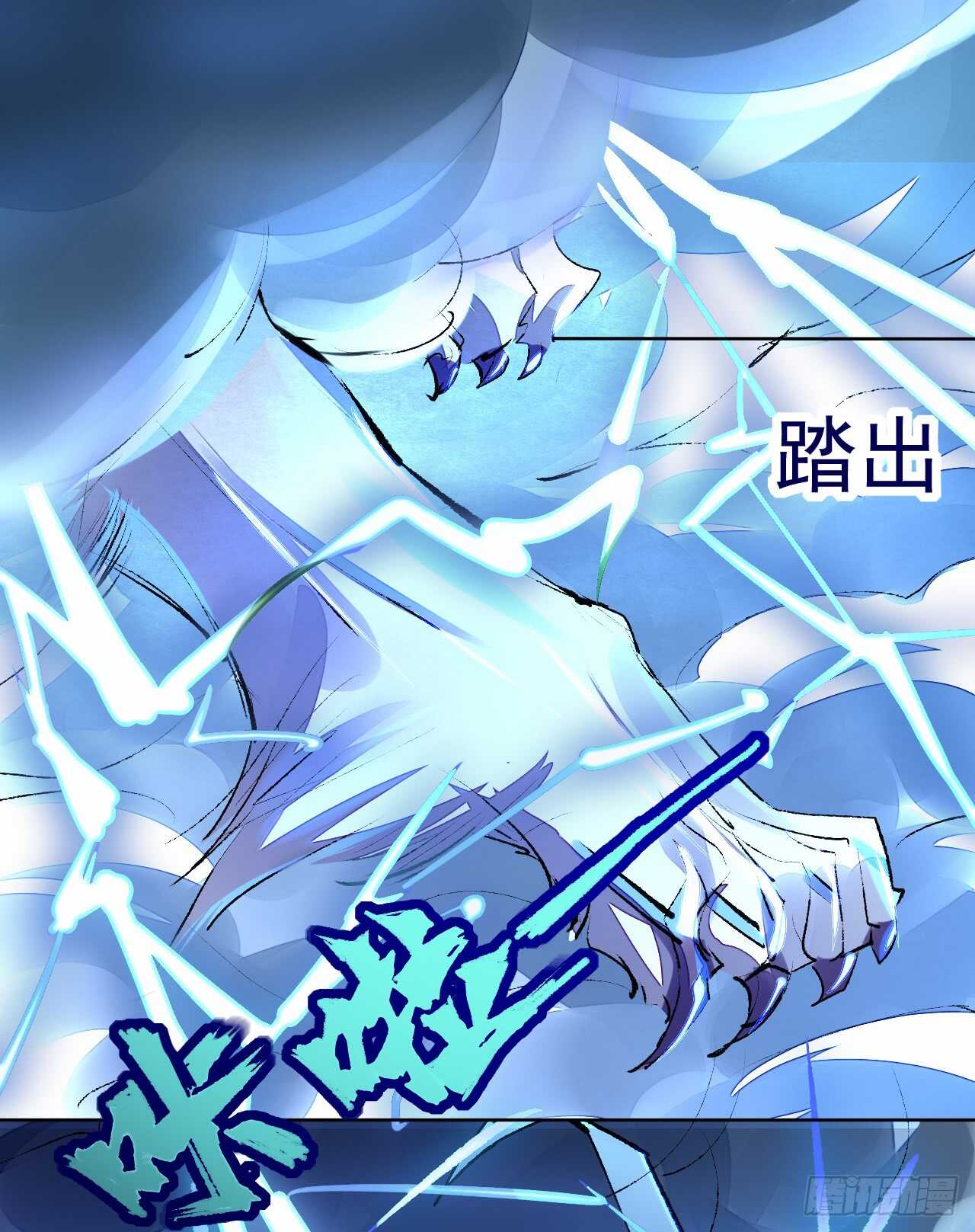 绝世炼丹师韩漫全集-147 你们行不行啊无删减无遮挡章节图片 