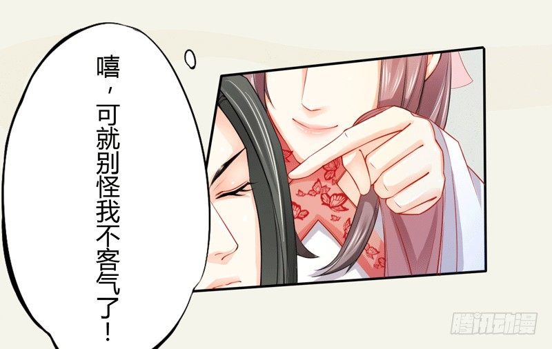 绝世炼丹师韩漫全集-016 决定是你了，哮天犬！无删减无遮挡章节图片 