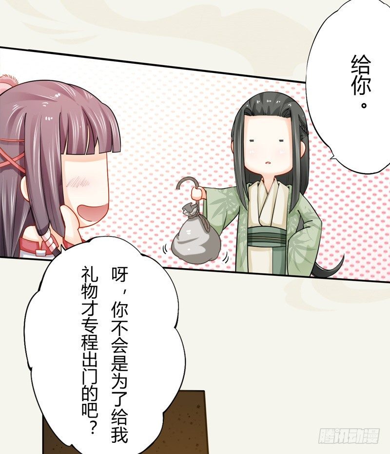 绝世炼丹师韩漫全集-016 决定是你了，哮天犬！无删减无遮挡章节图片 