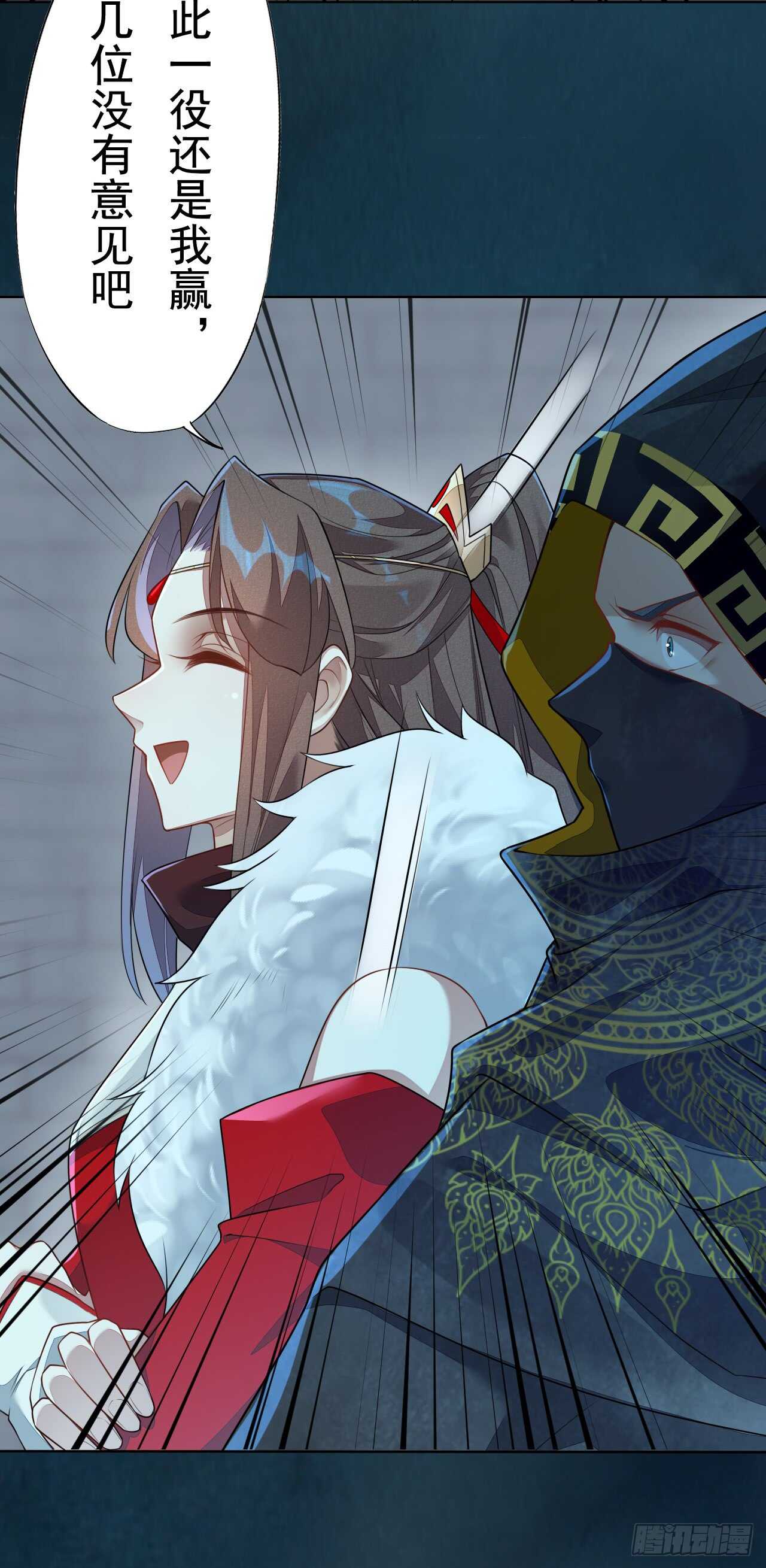 绝世炼丹师韩漫全集-148 和我比剑？无删减无遮挡章节图片 