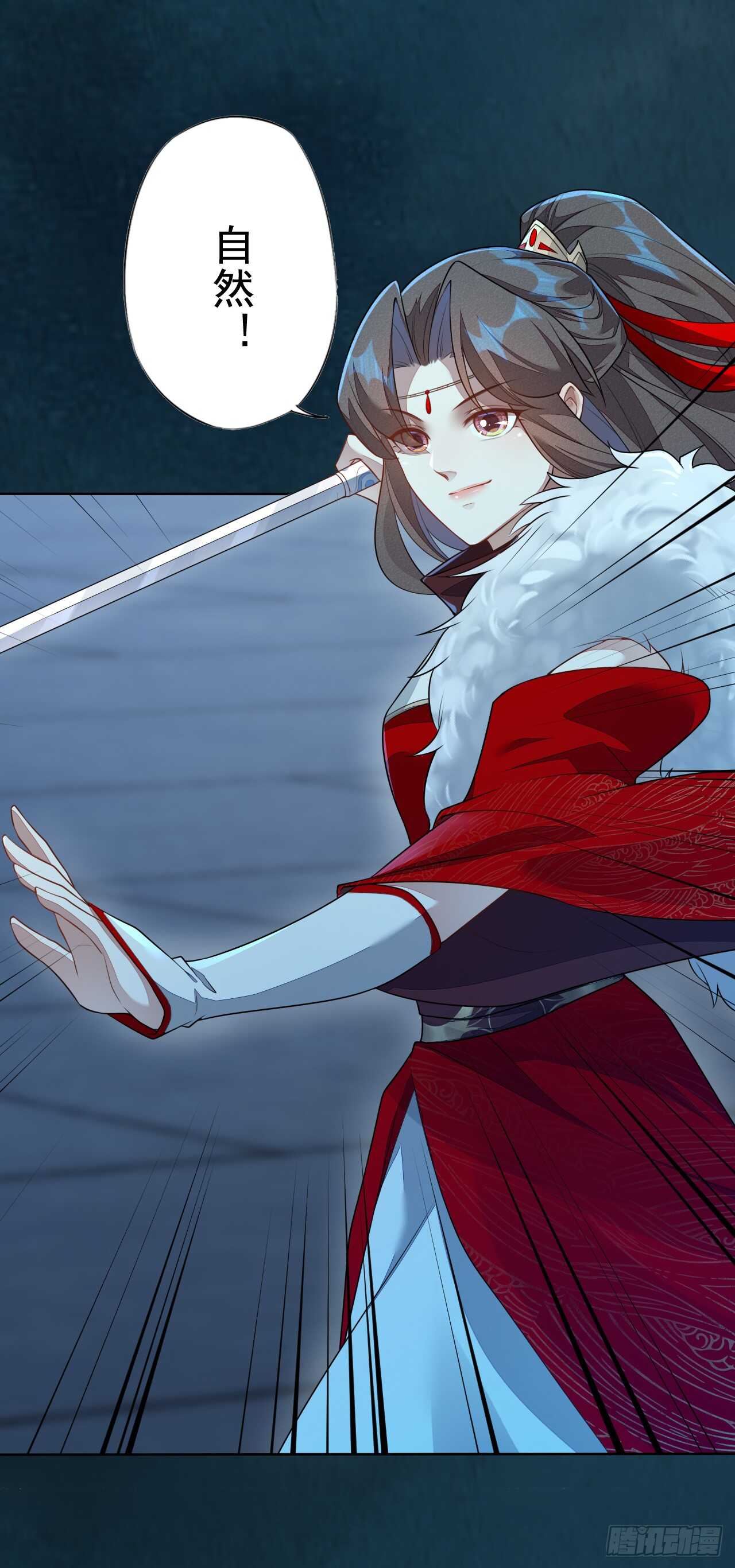 绝世炼丹师韩漫全集-148 和我比剑？无删减无遮挡章节图片 
