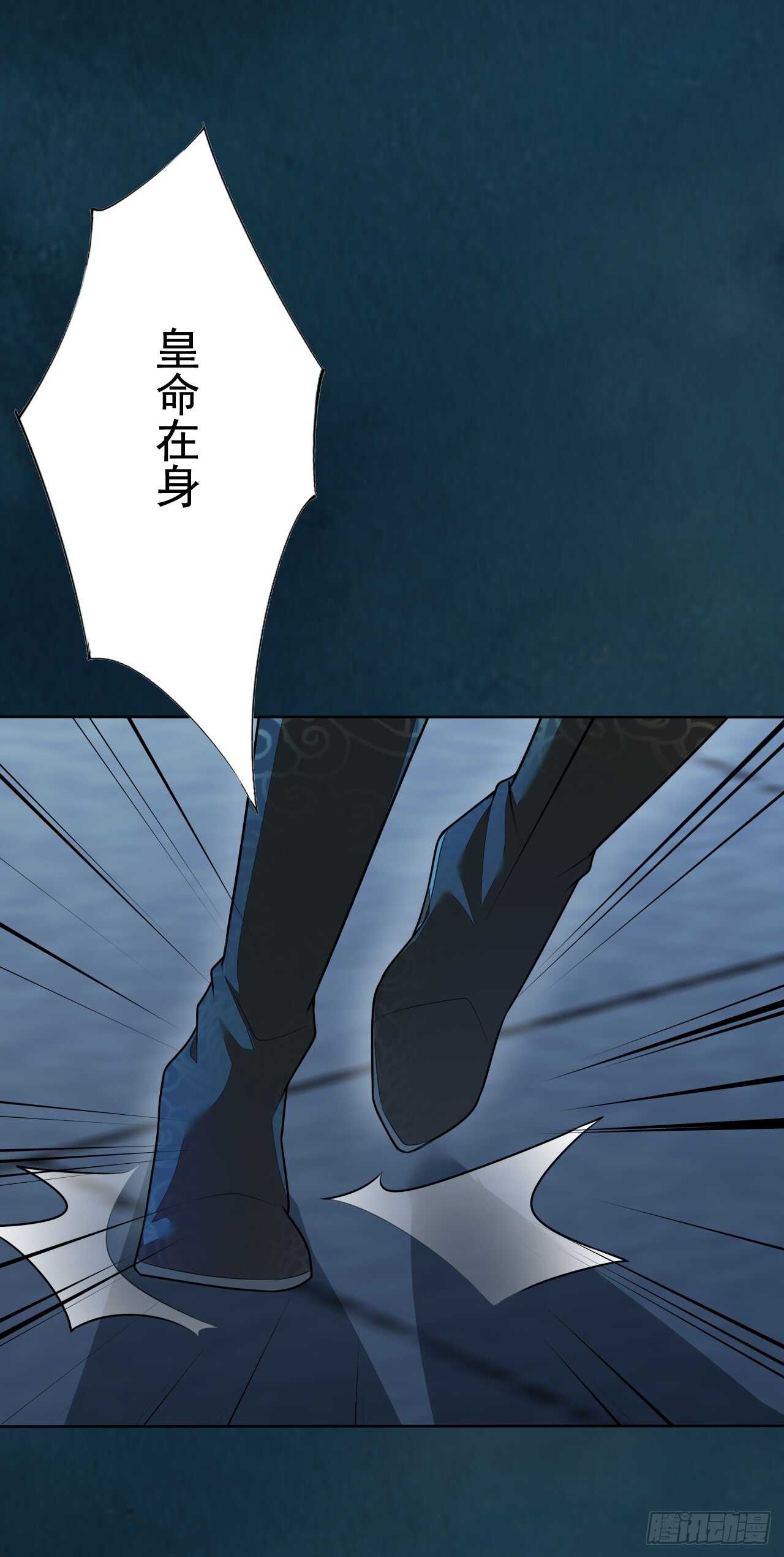 绝世炼丹师韩漫全集-148 和我比剑？无删减无遮挡章节图片 