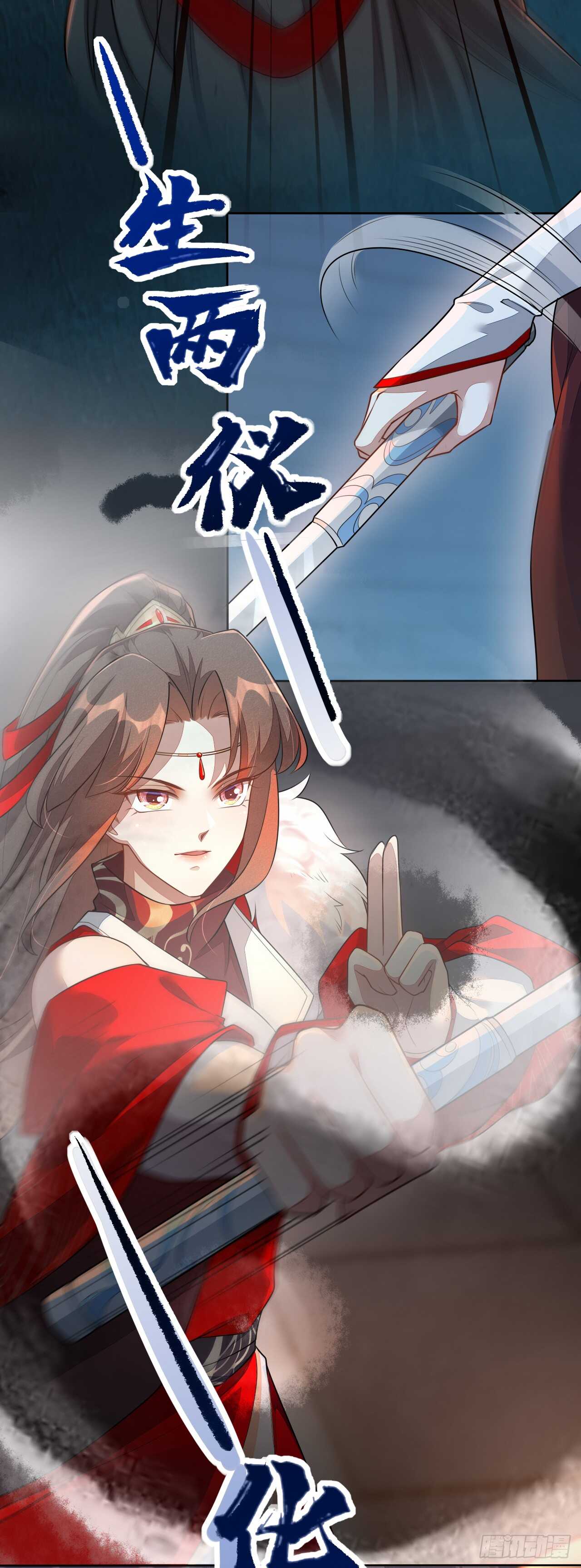 绝世炼丹师韩漫全集-148 和我比剑？无删减无遮挡章节图片 