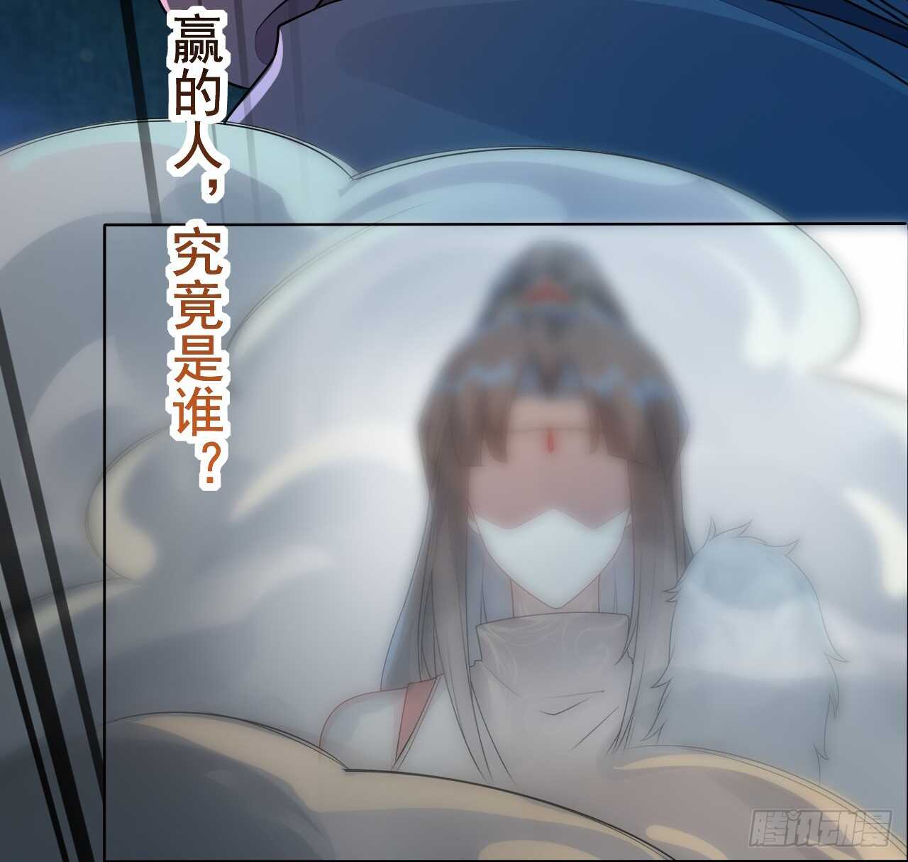 绝世炼丹师韩漫全集-148 和我比剑？无删减无遮挡章节图片 
