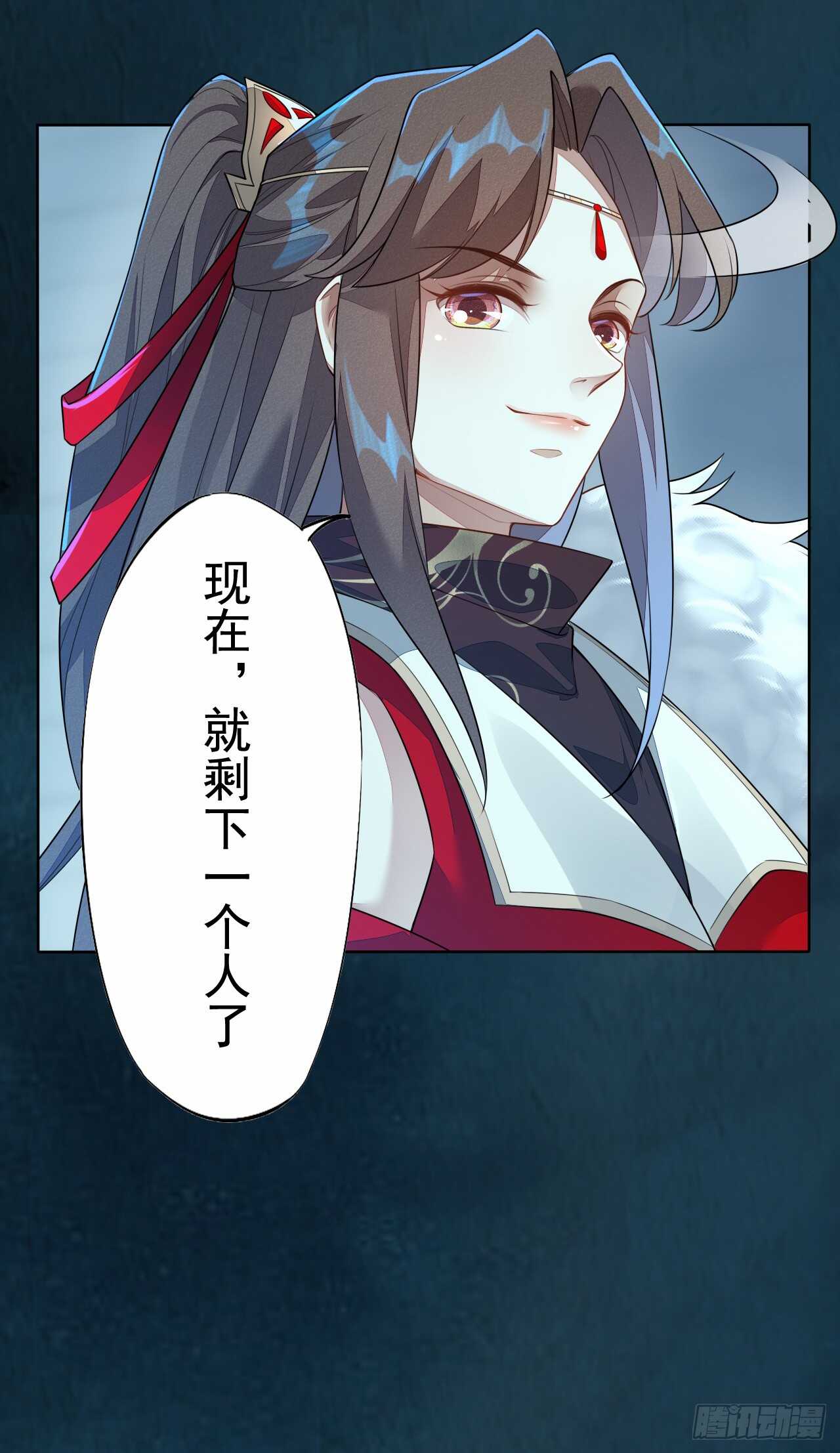 绝世炼丹师韩漫全集-148 和我比剑？无删减无遮挡章节图片 