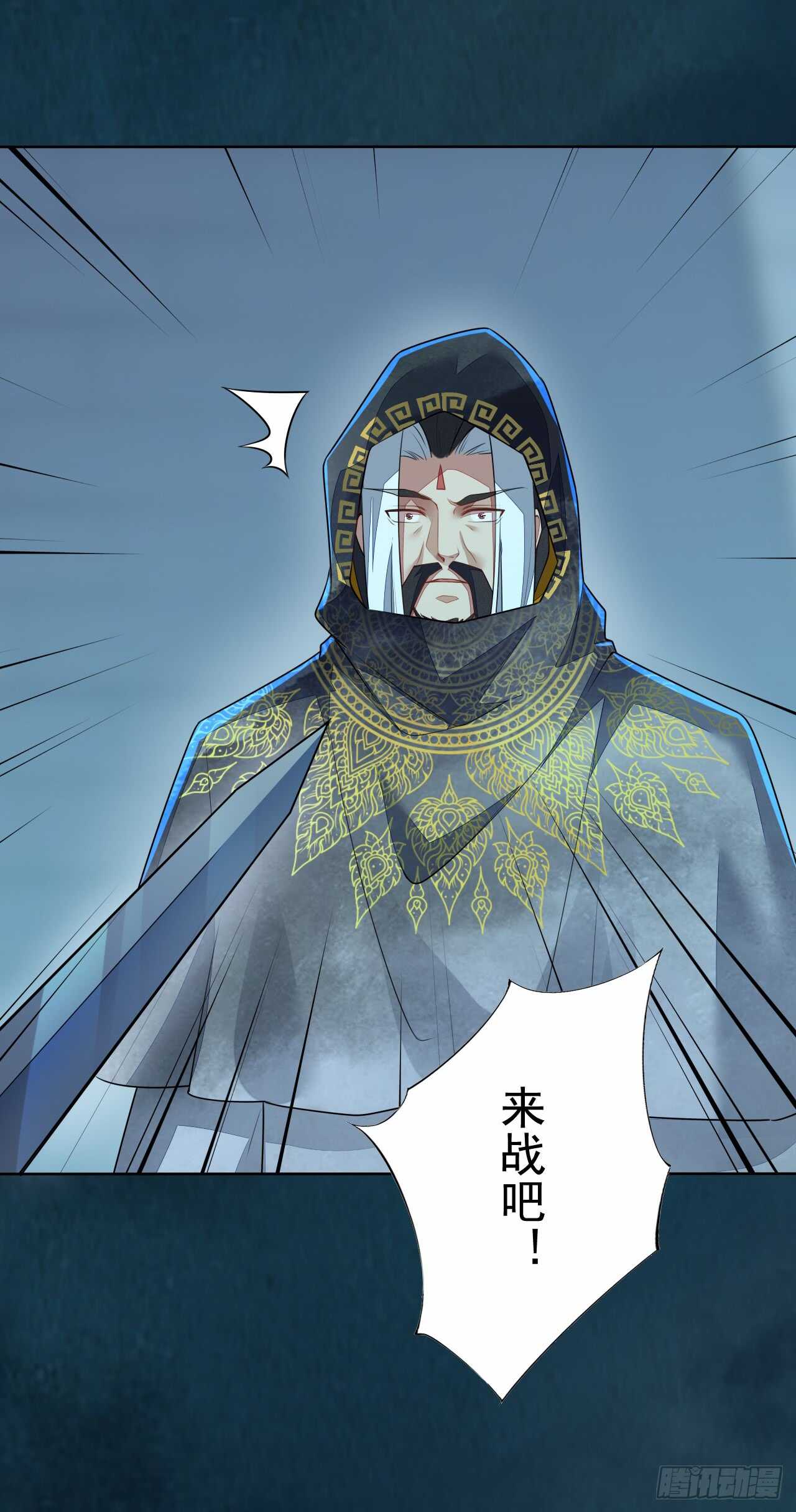 绝世炼丹师韩漫全集-148 和我比剑？无删减无遮挡章节图片 