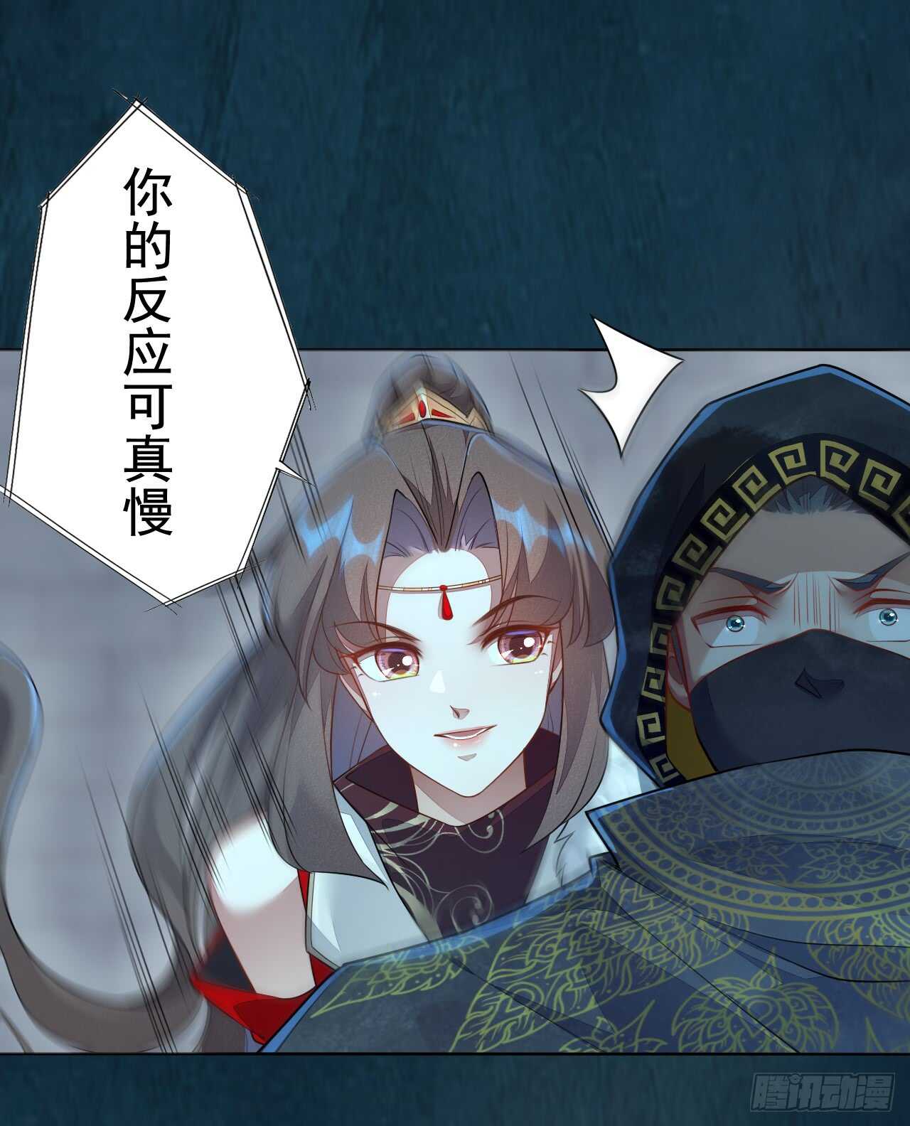绝世炼丹师韩漫全集-148 和我比剑？无删减无遮挡章节图片 
