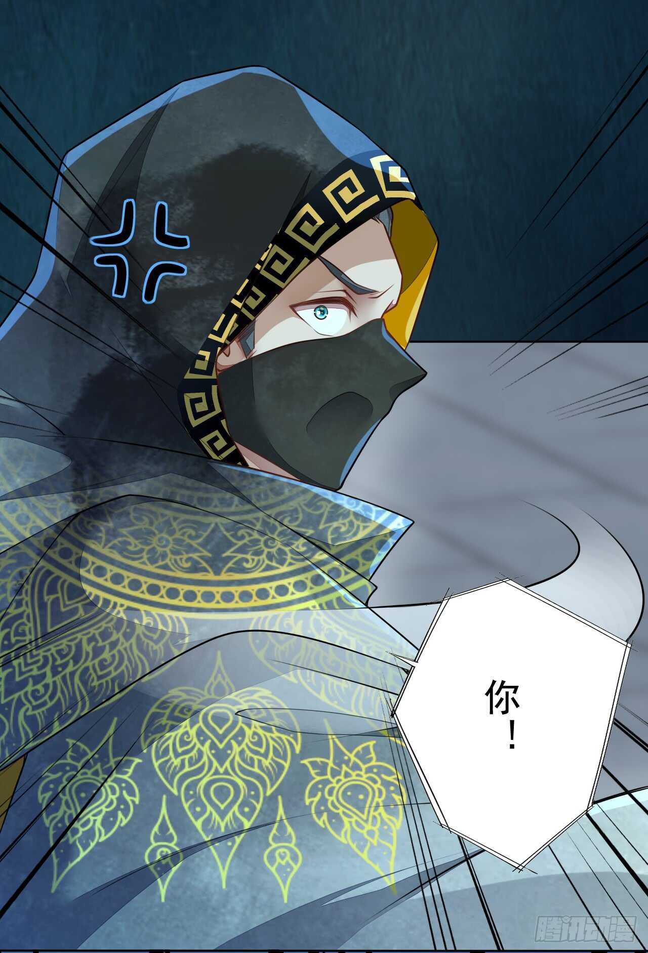 绝世炼丹师韩漫全集-148 和我比剑？无删减无遮挡章节图片 