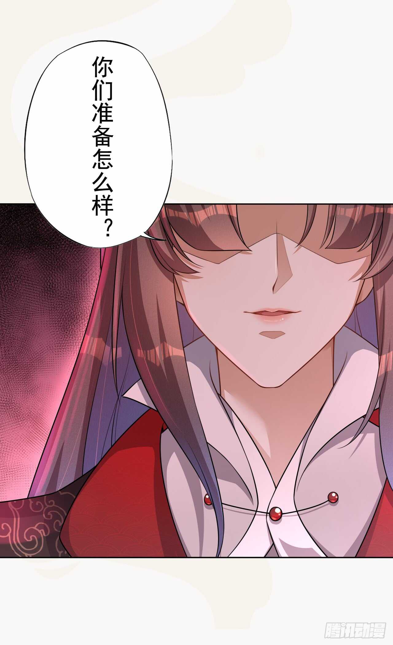 绝世炼丹师韩漫全集-149 全城通缉无删减无遮挡章节图片 