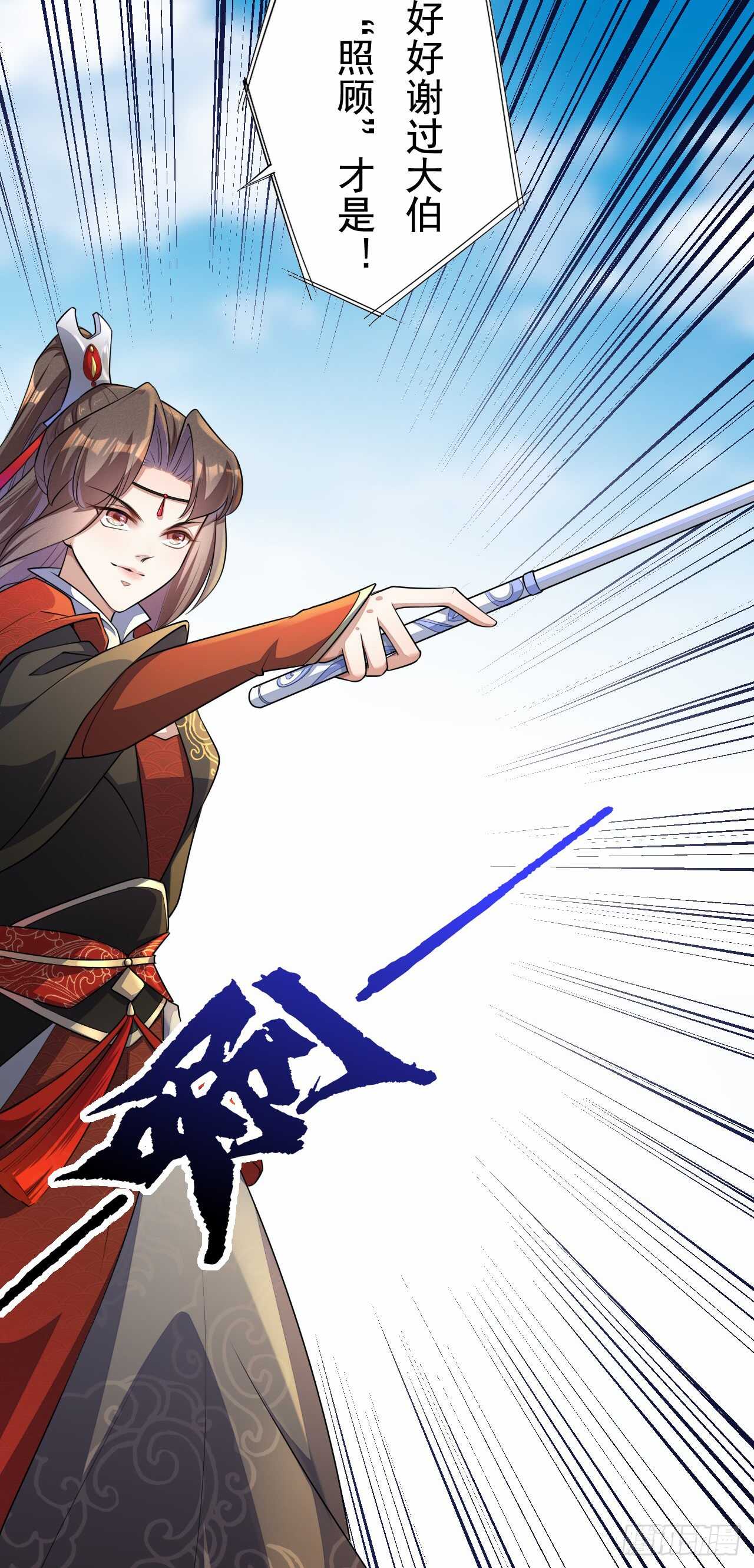 绝世炼丹师韩漫全集-149 全城通缉无删减无遮挡章节图片 