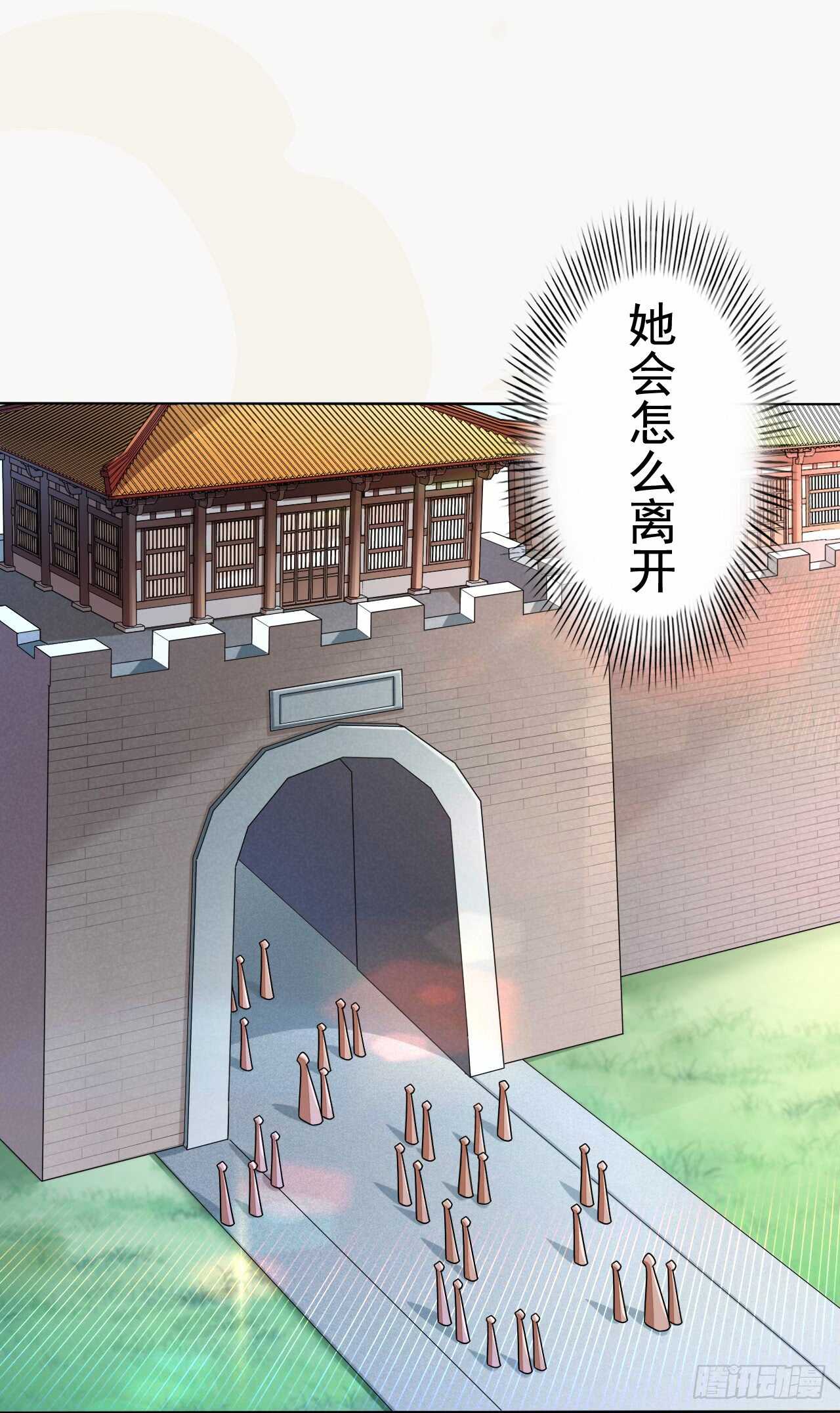 绝世炼丹师韩漫全集-149 全城通缉无删减无遮挡章节图片 